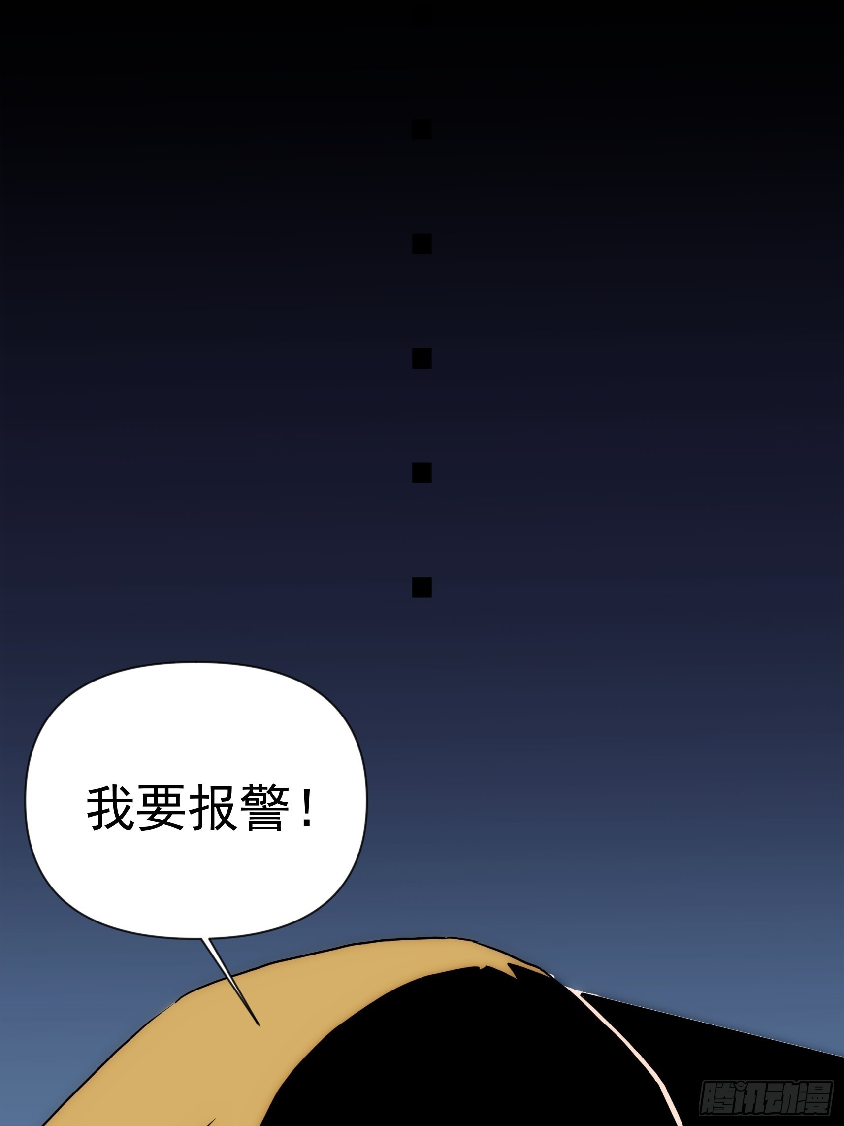 第二十七话 命运的重逢67