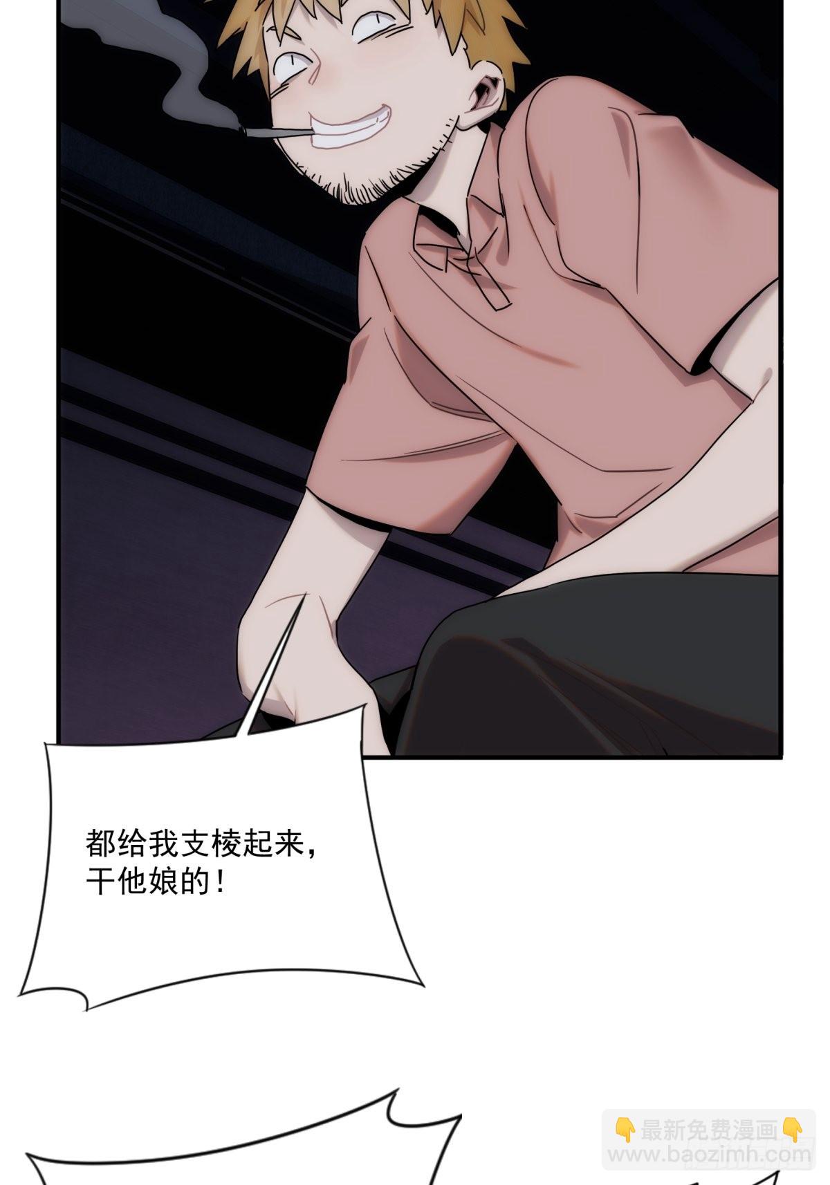 第二十七话 命运的重逢7