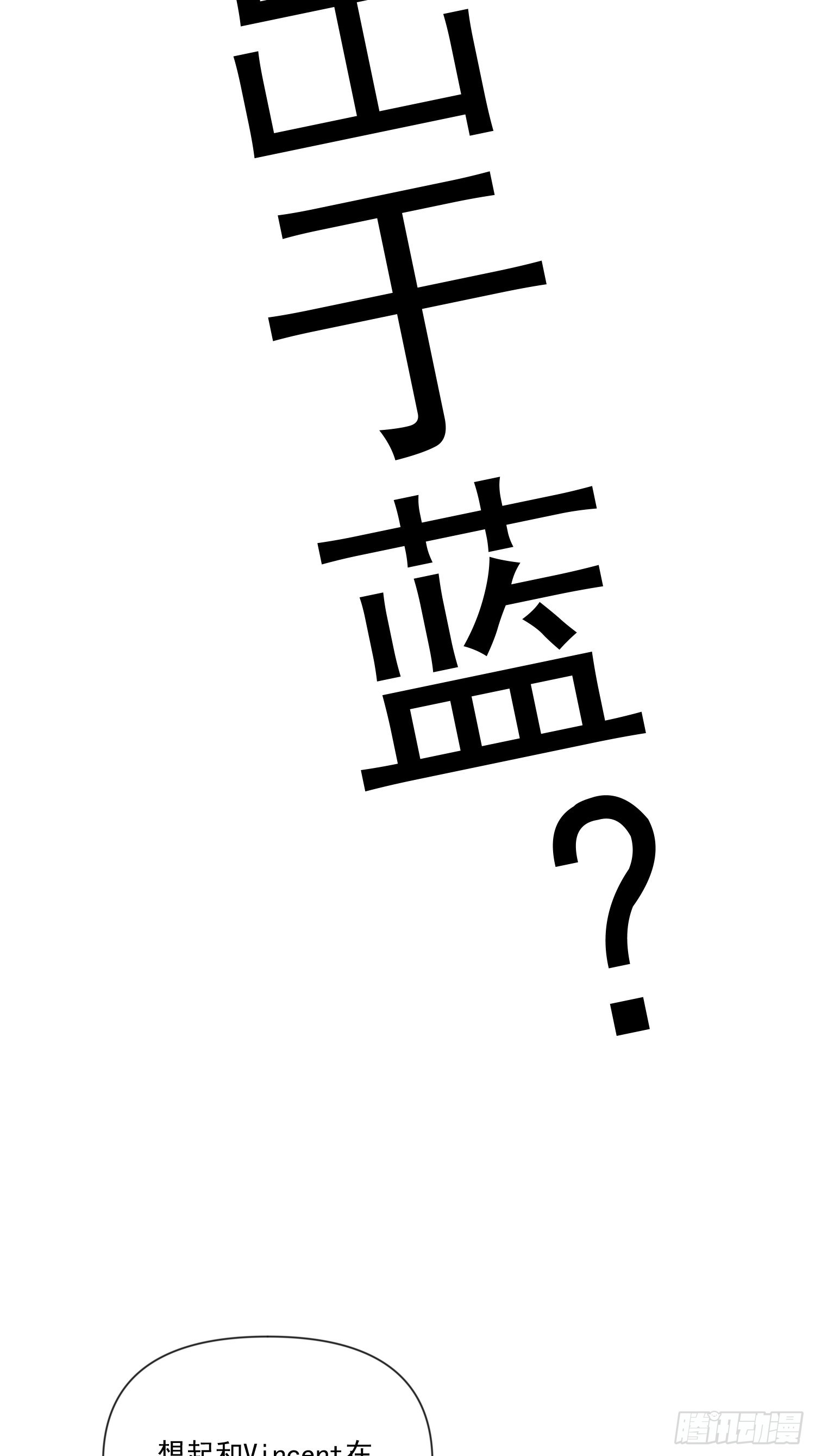 第三十五话 你再等我一下13