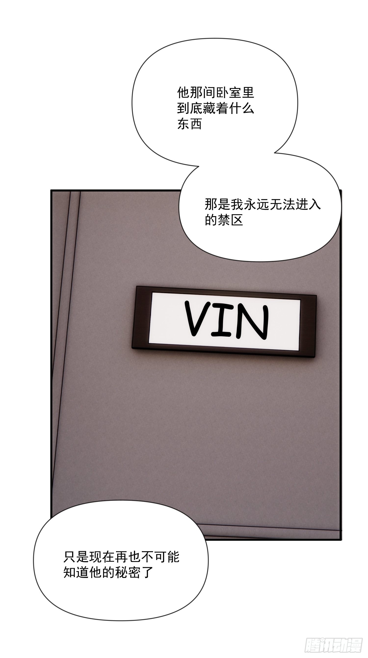 第三十五话 你再等我一下15