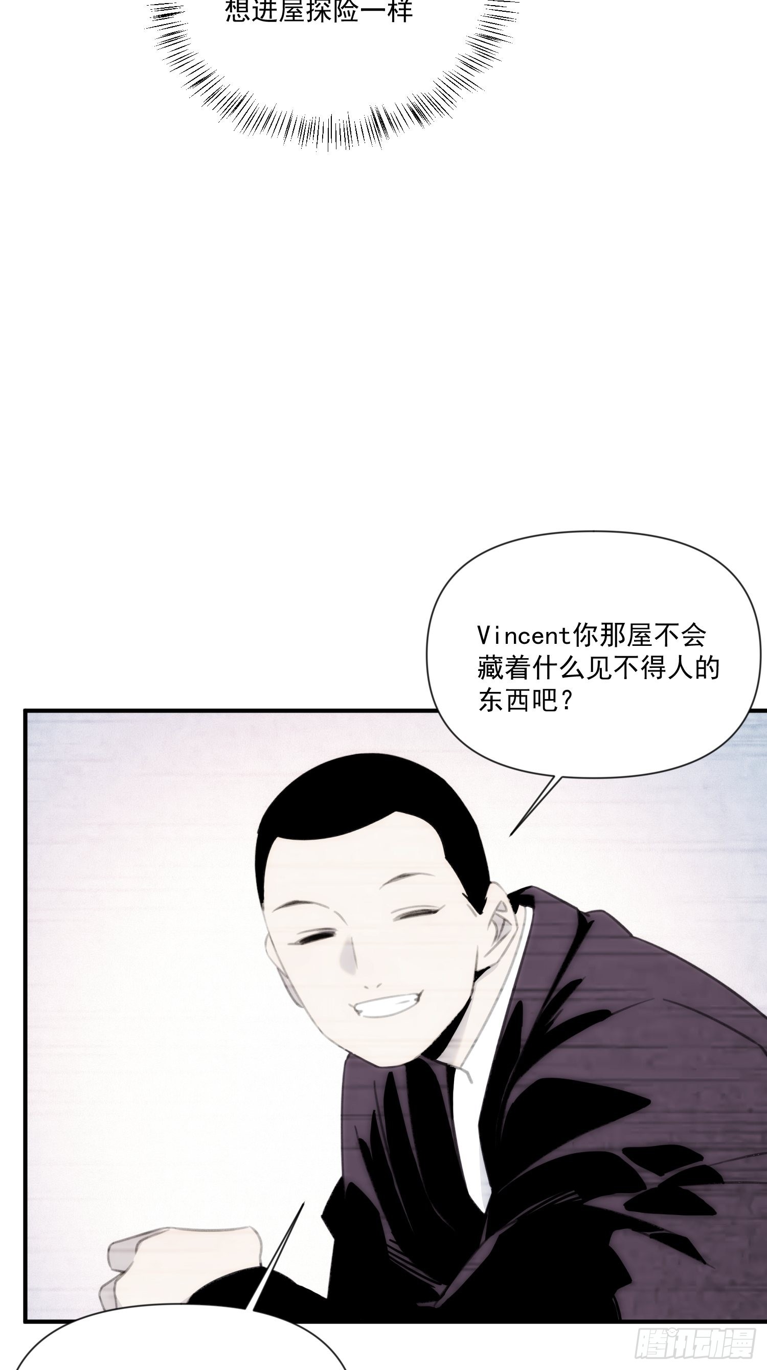 第三十五话 你再等我一下19