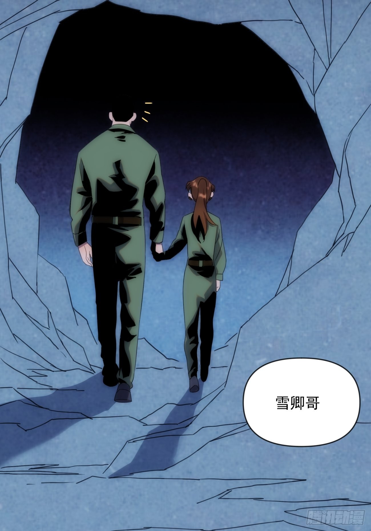 第三十五话 你再等我一下2