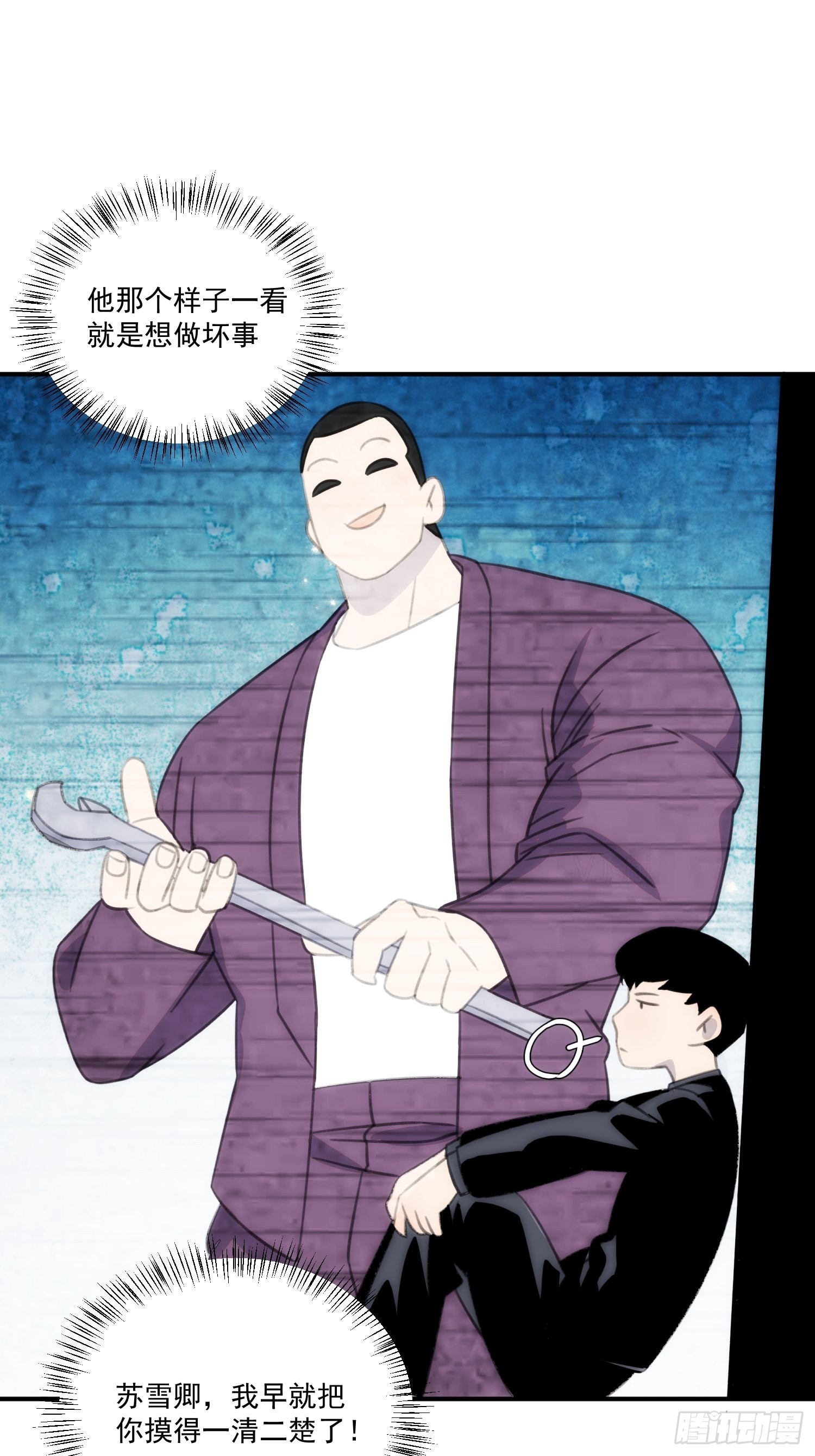 第三十五话 你再等我一下24
