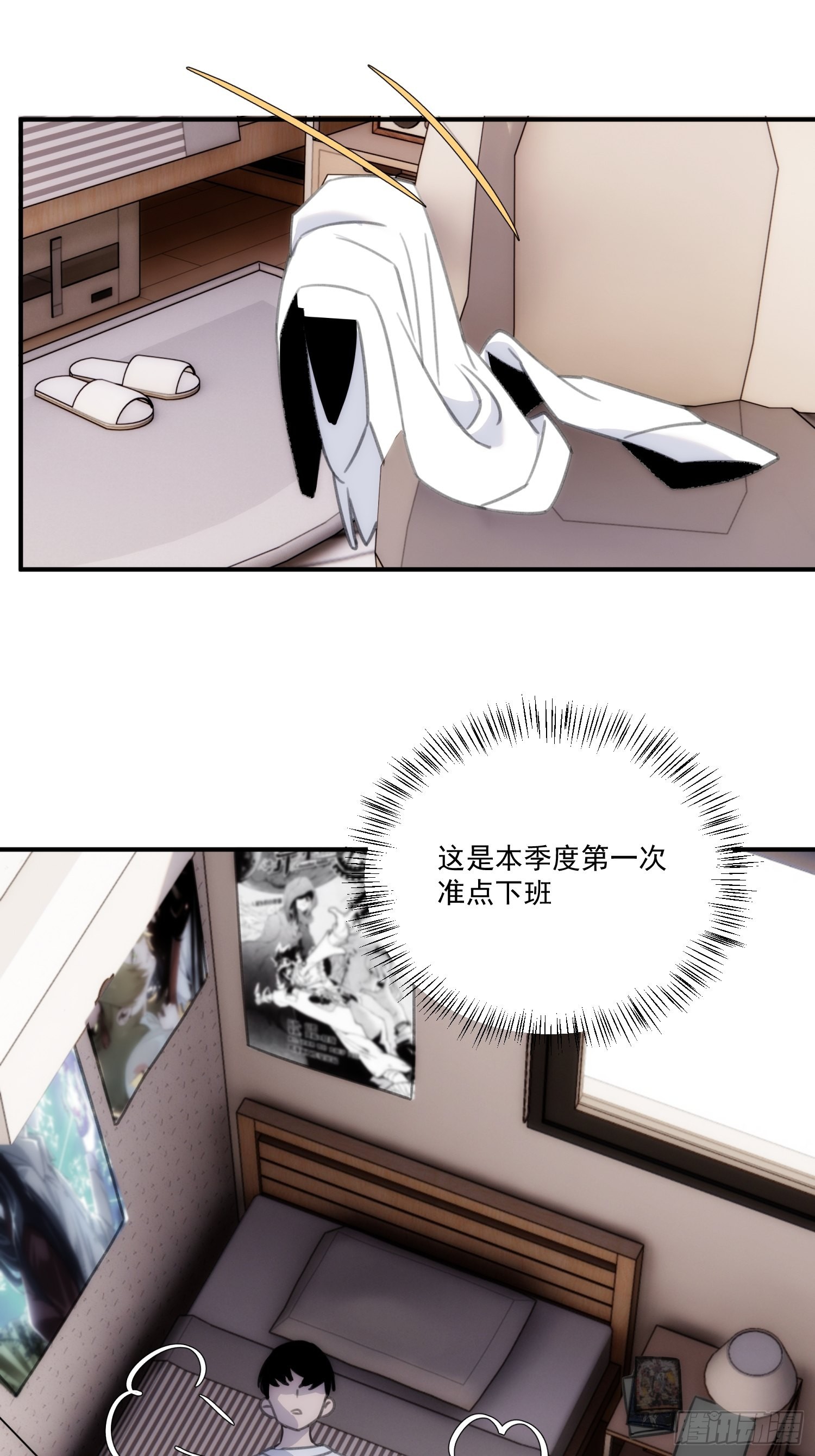 第三十五话 你再等我一下26