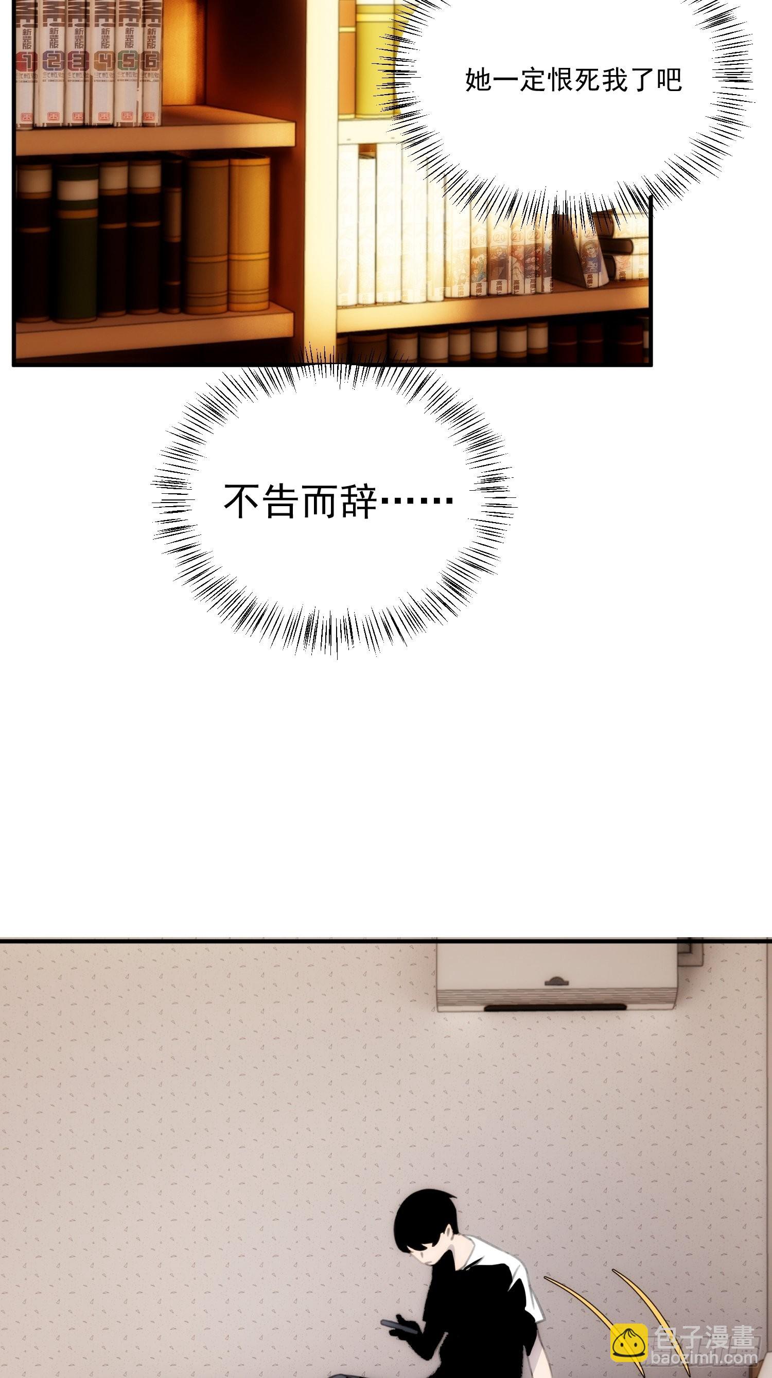 第三十五话 你再等我一下35