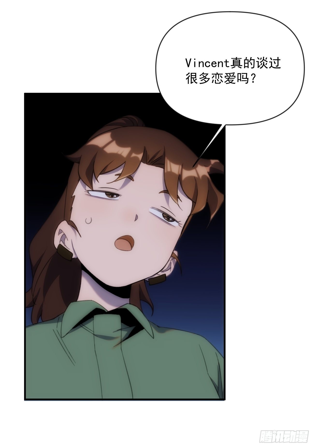 第三十五话 你再等我一下4