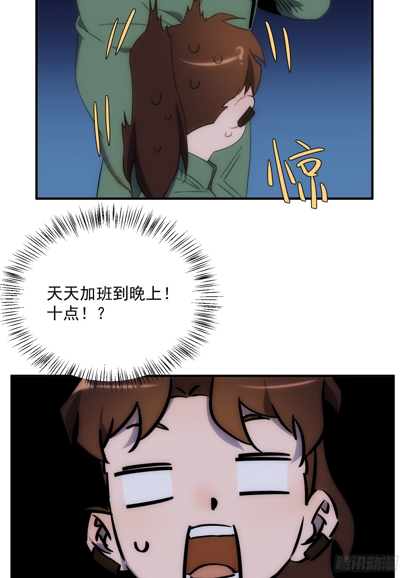 第三十五话 你再等我一下7