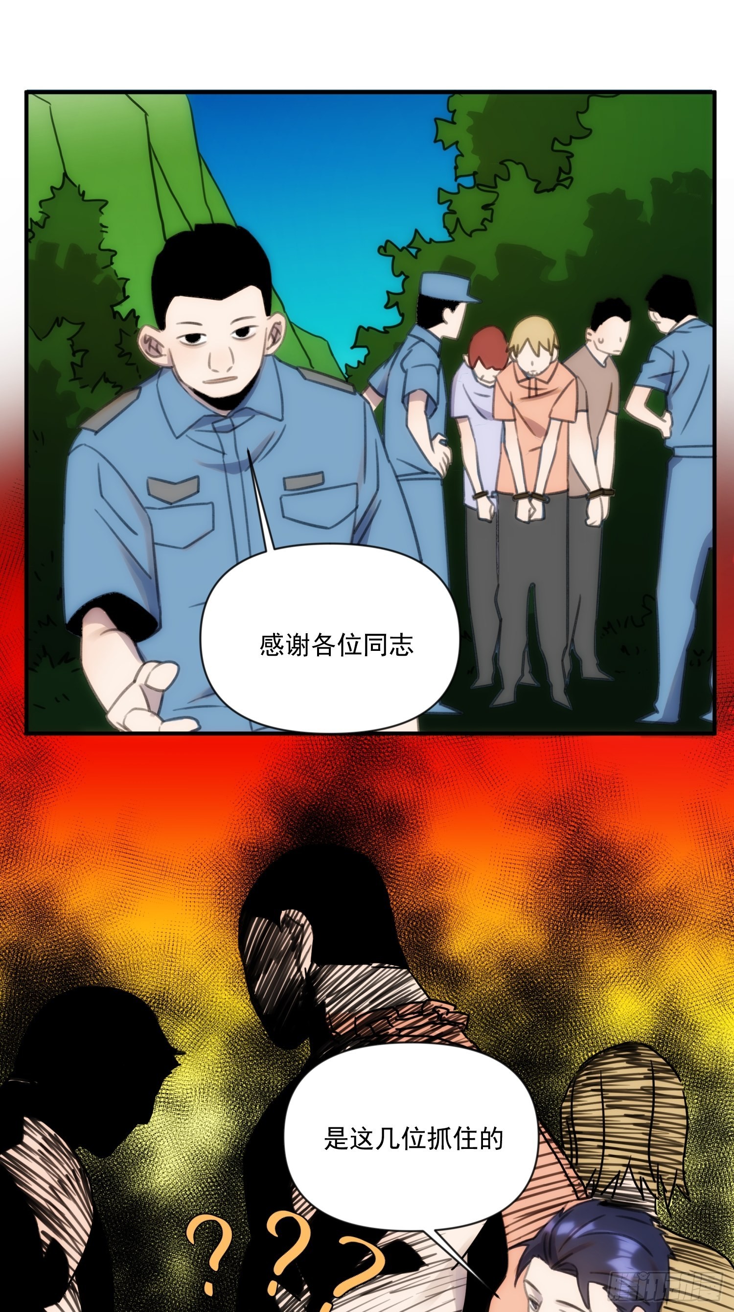 第三十六话 原来这是你的名字呀27