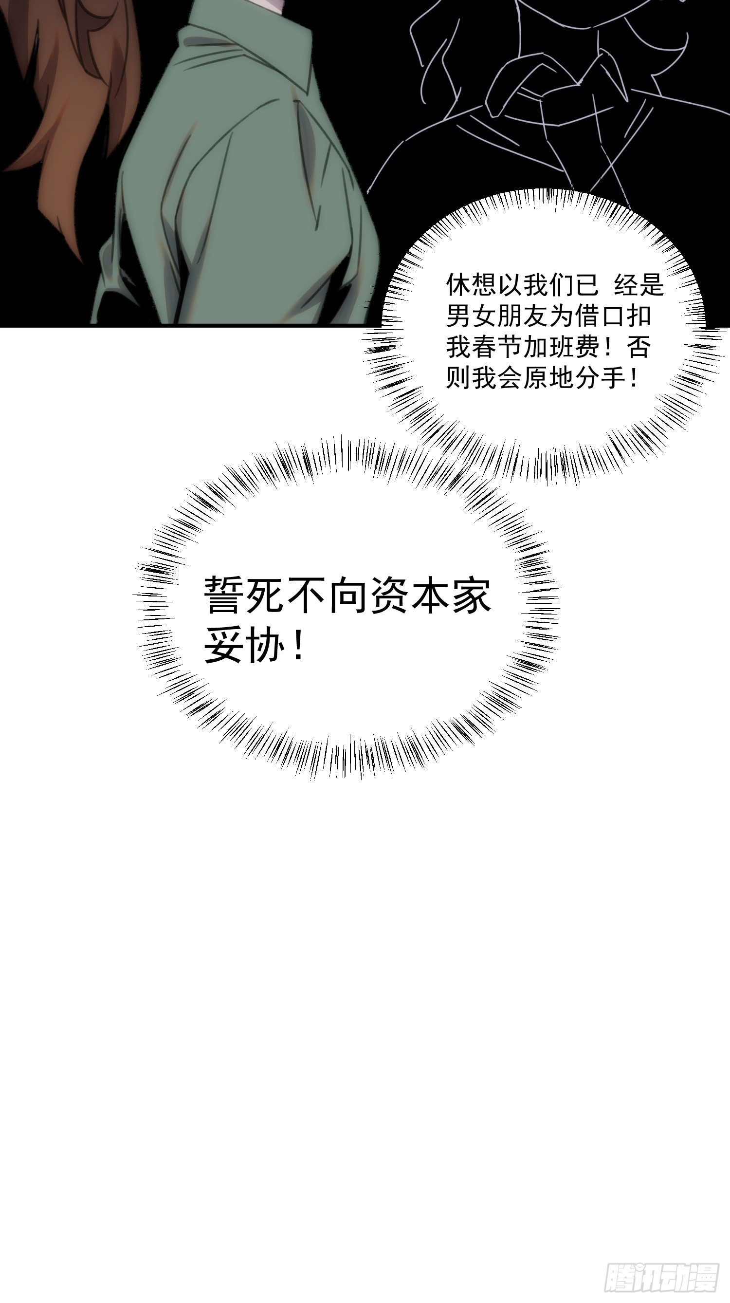 第三十六话 原来这是你的名字呀7