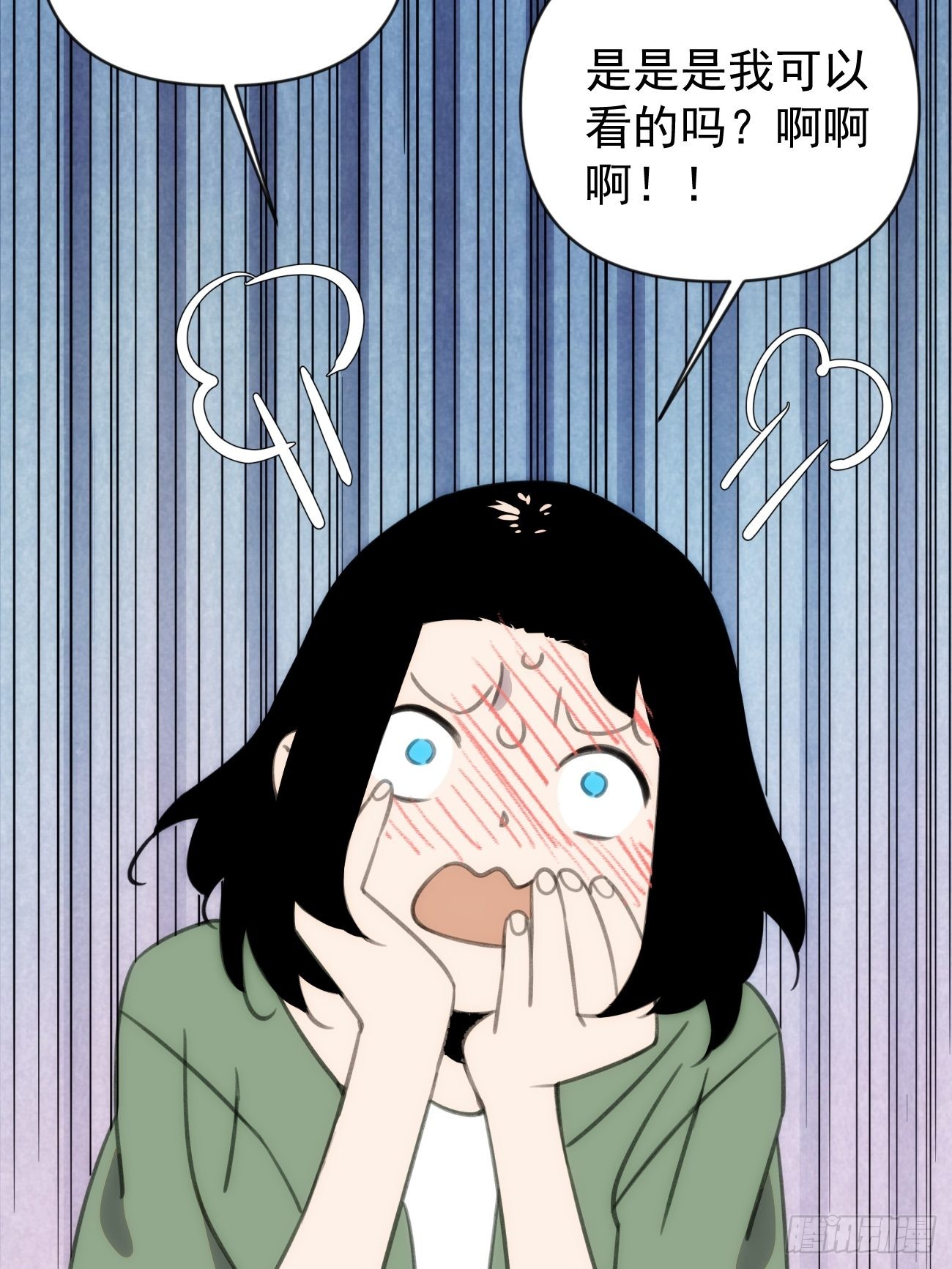 正篇补完番外一 传授经验13