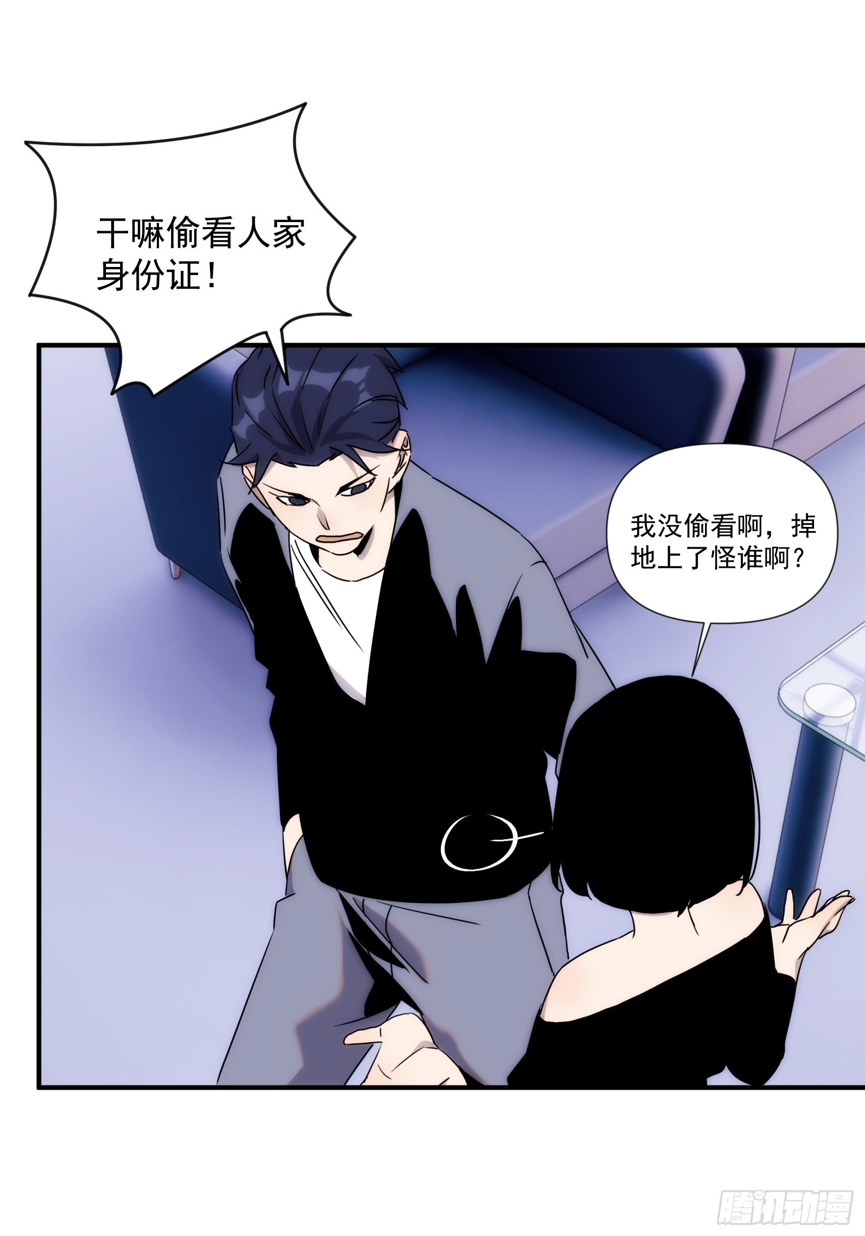 第三十七话 惊不惊喜1