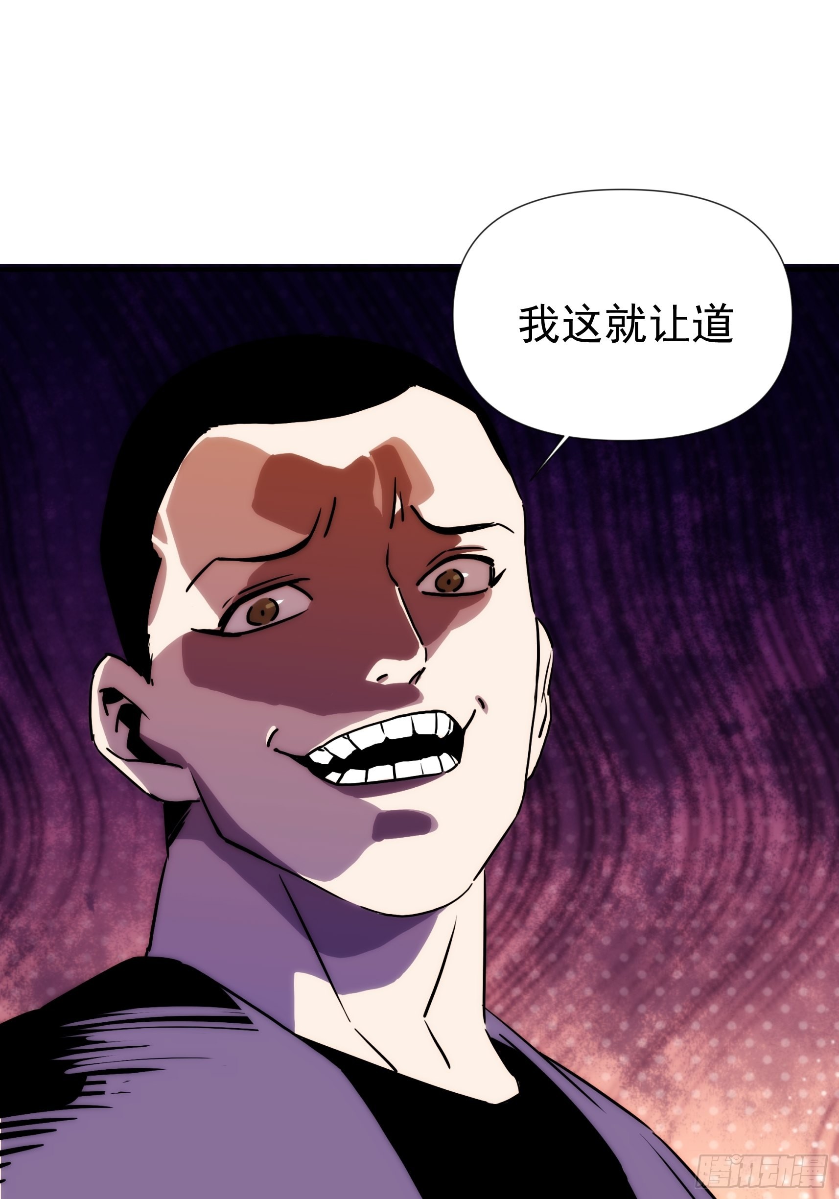 第三十七话 惊不惊喜10