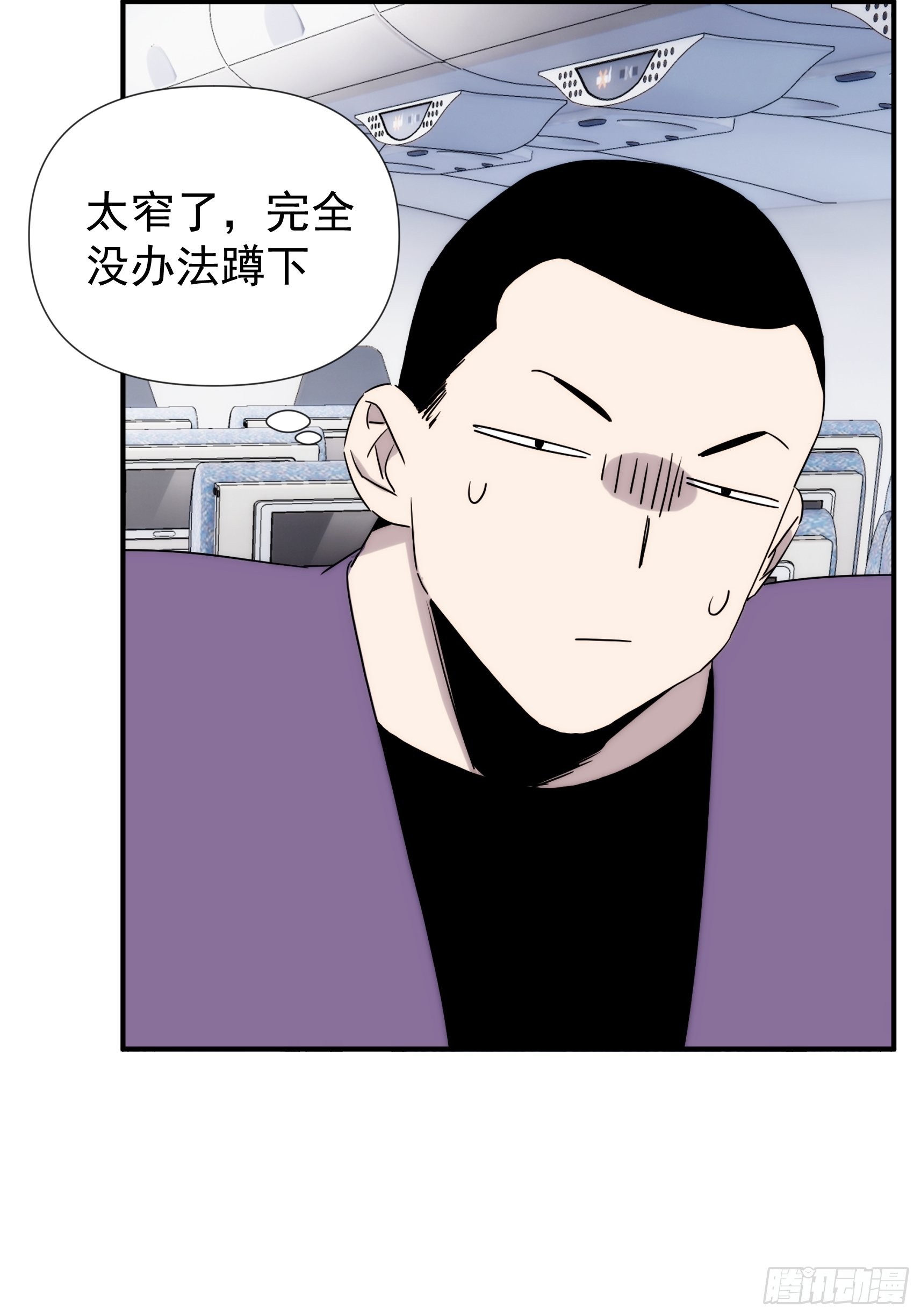 第三十七话 惊不惊喜15