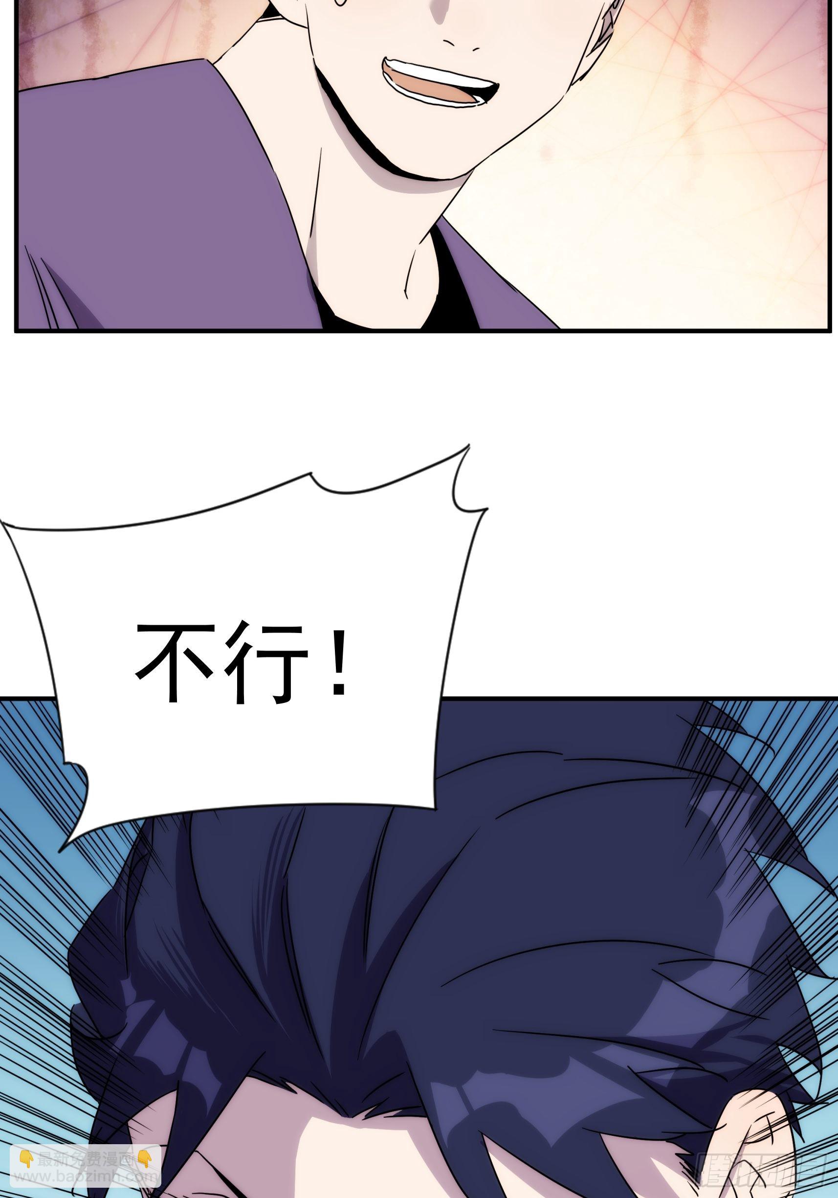 第三十七话 惊不惊喜24