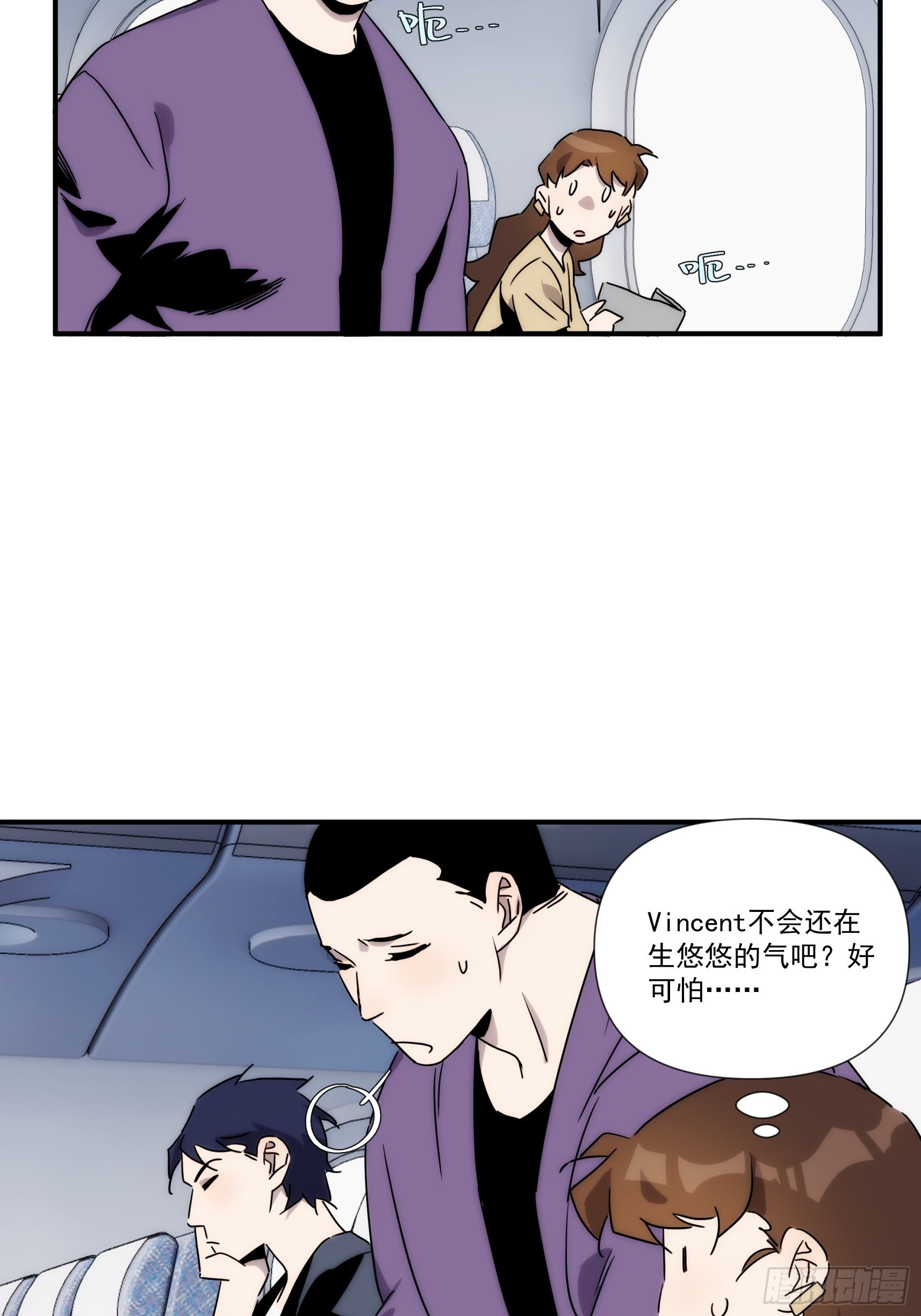 第三十七话 惊不惊喜26