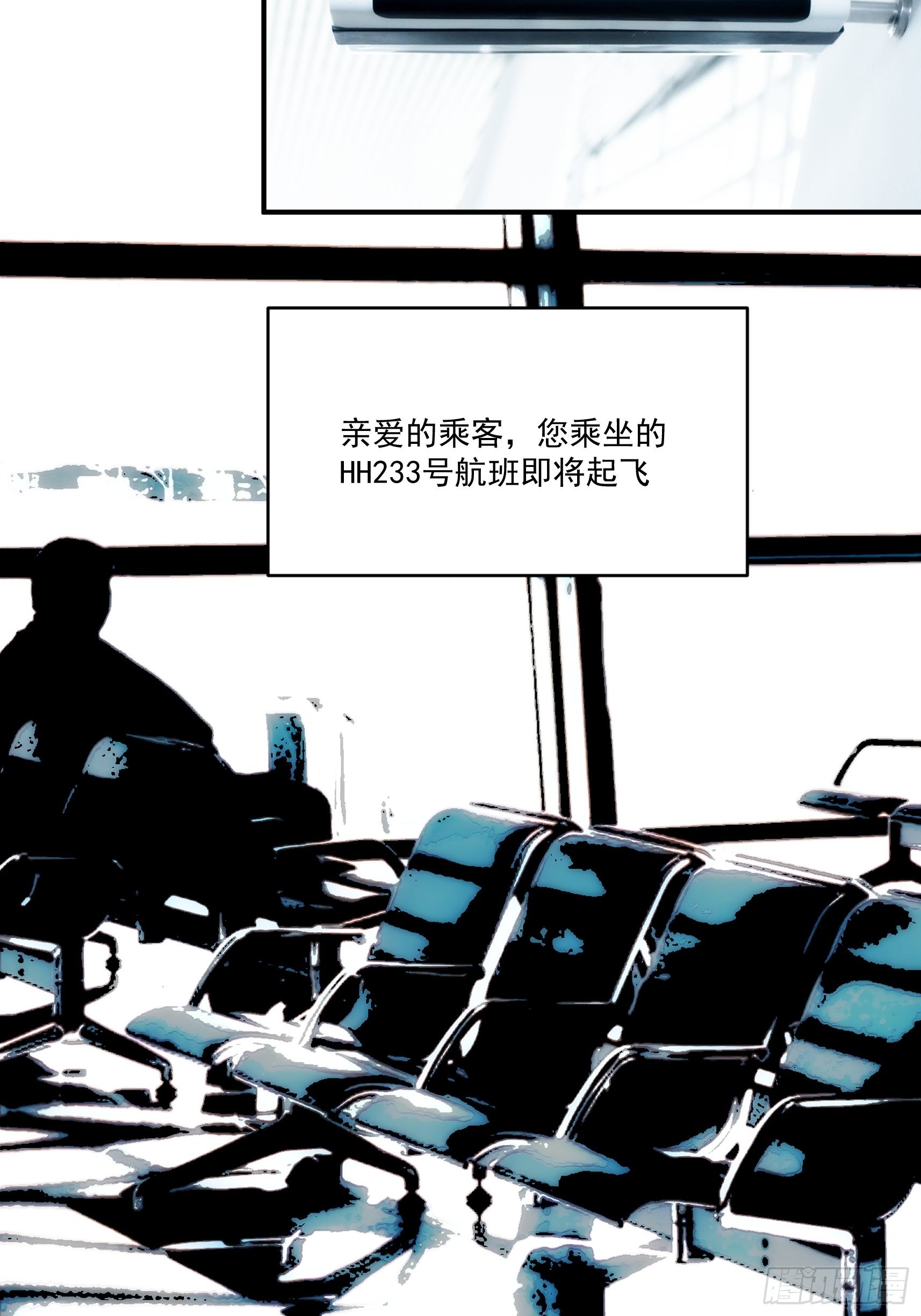 第三十七话 惊不惊喜5