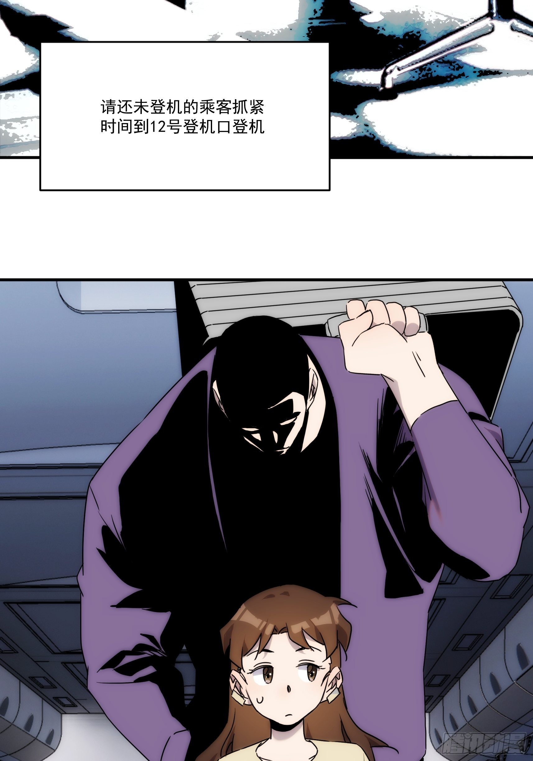 第三十七话 惊不惊喜6