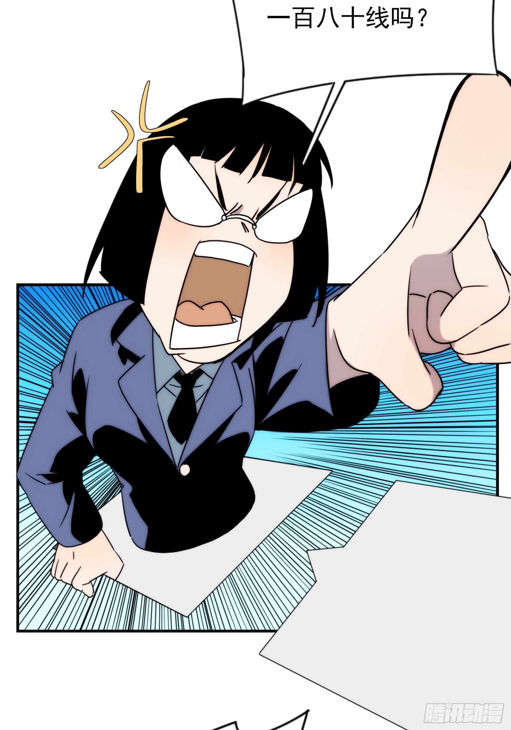第三十八话 来日方长11