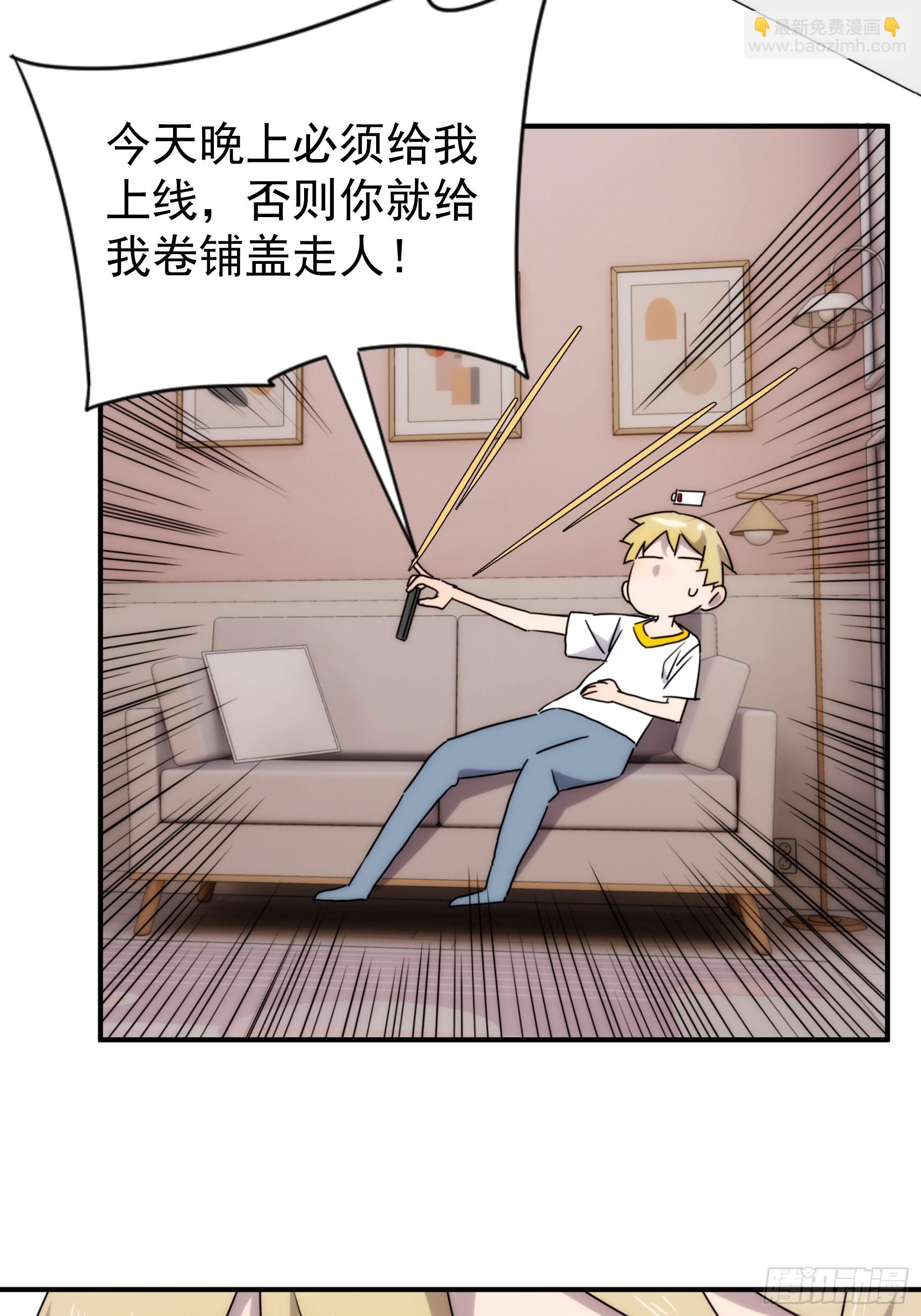 第三十八话 来日方长12