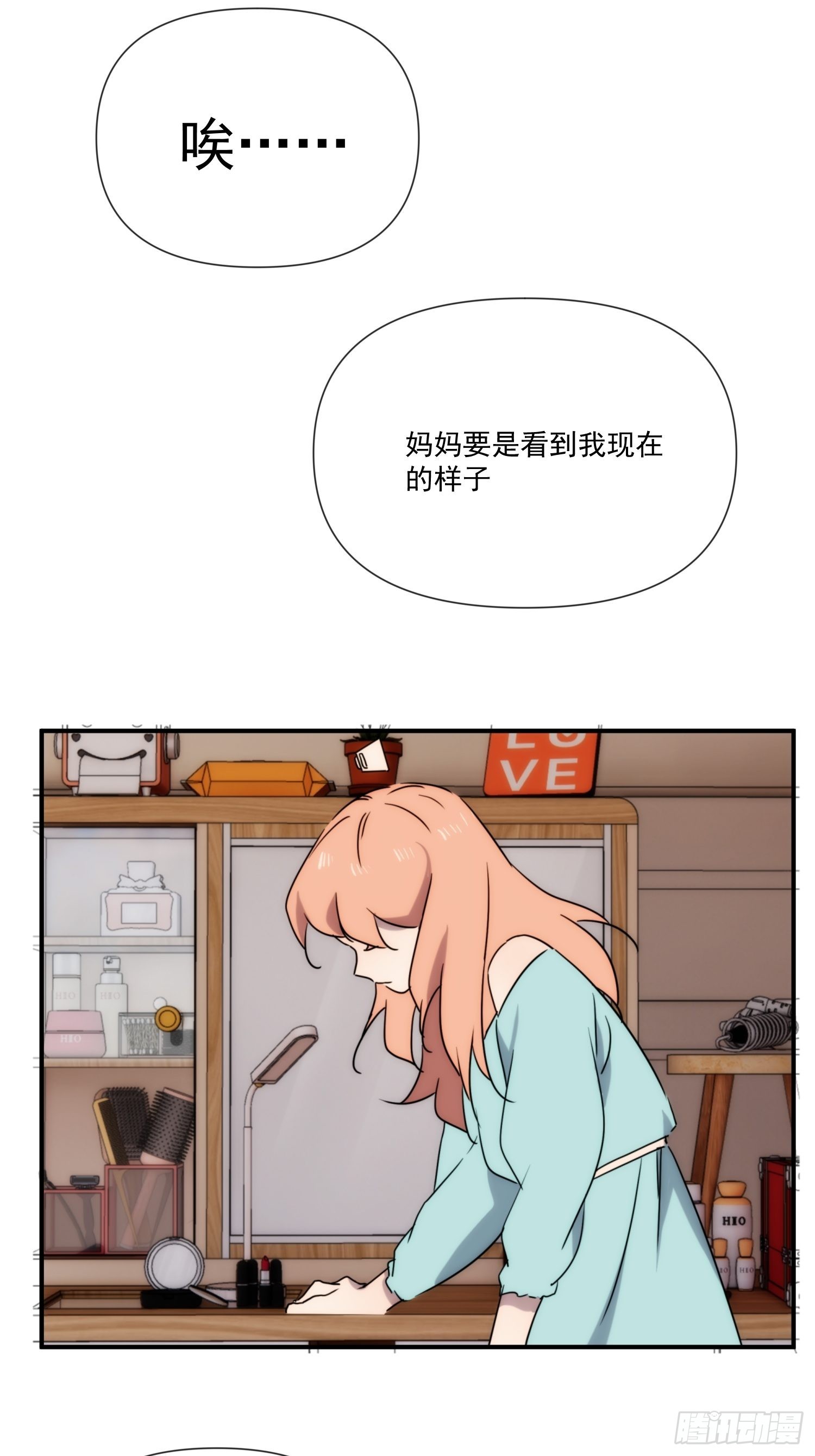 第三十八话 来日方长19