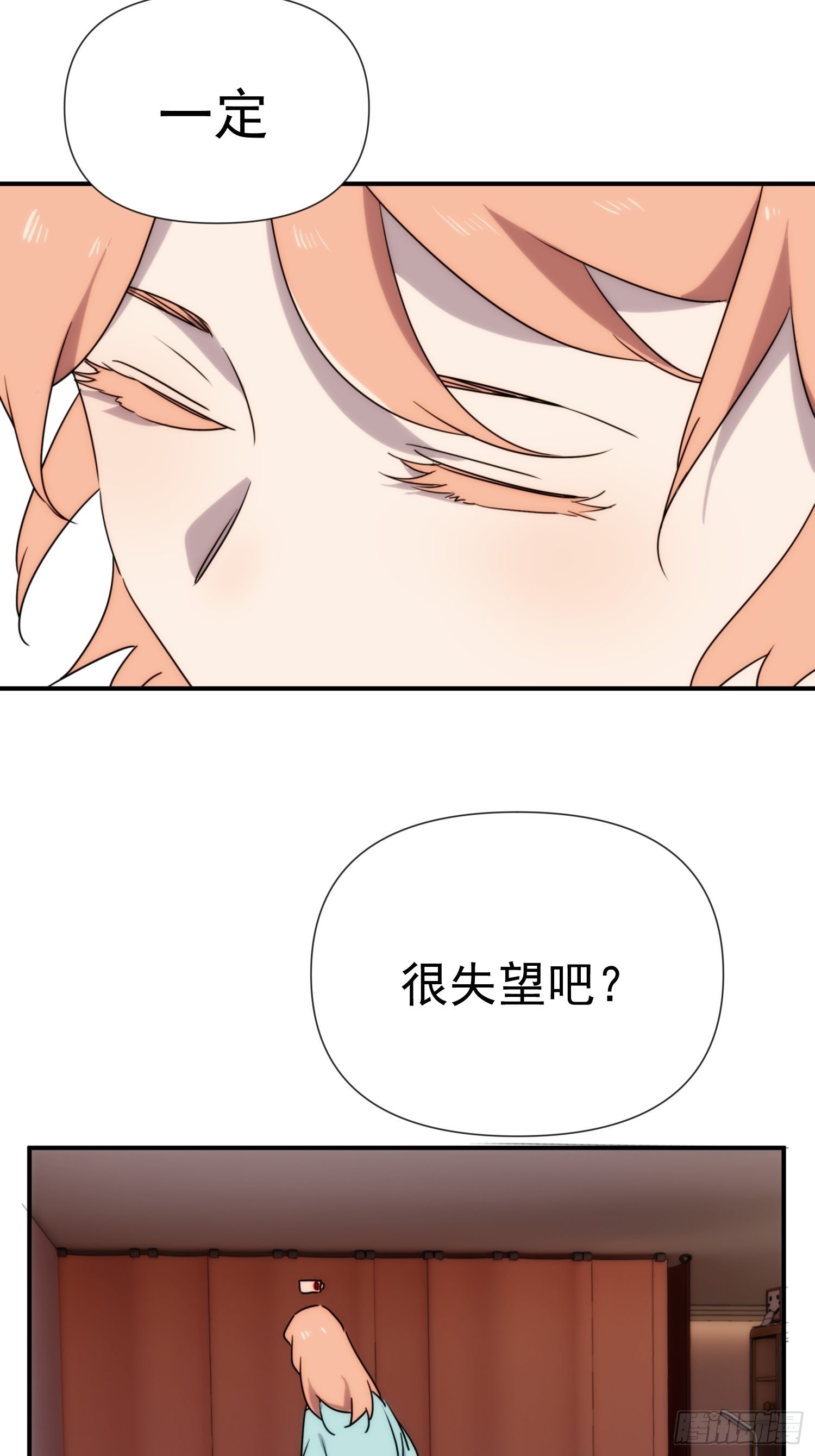 第三十八话 来日方长20