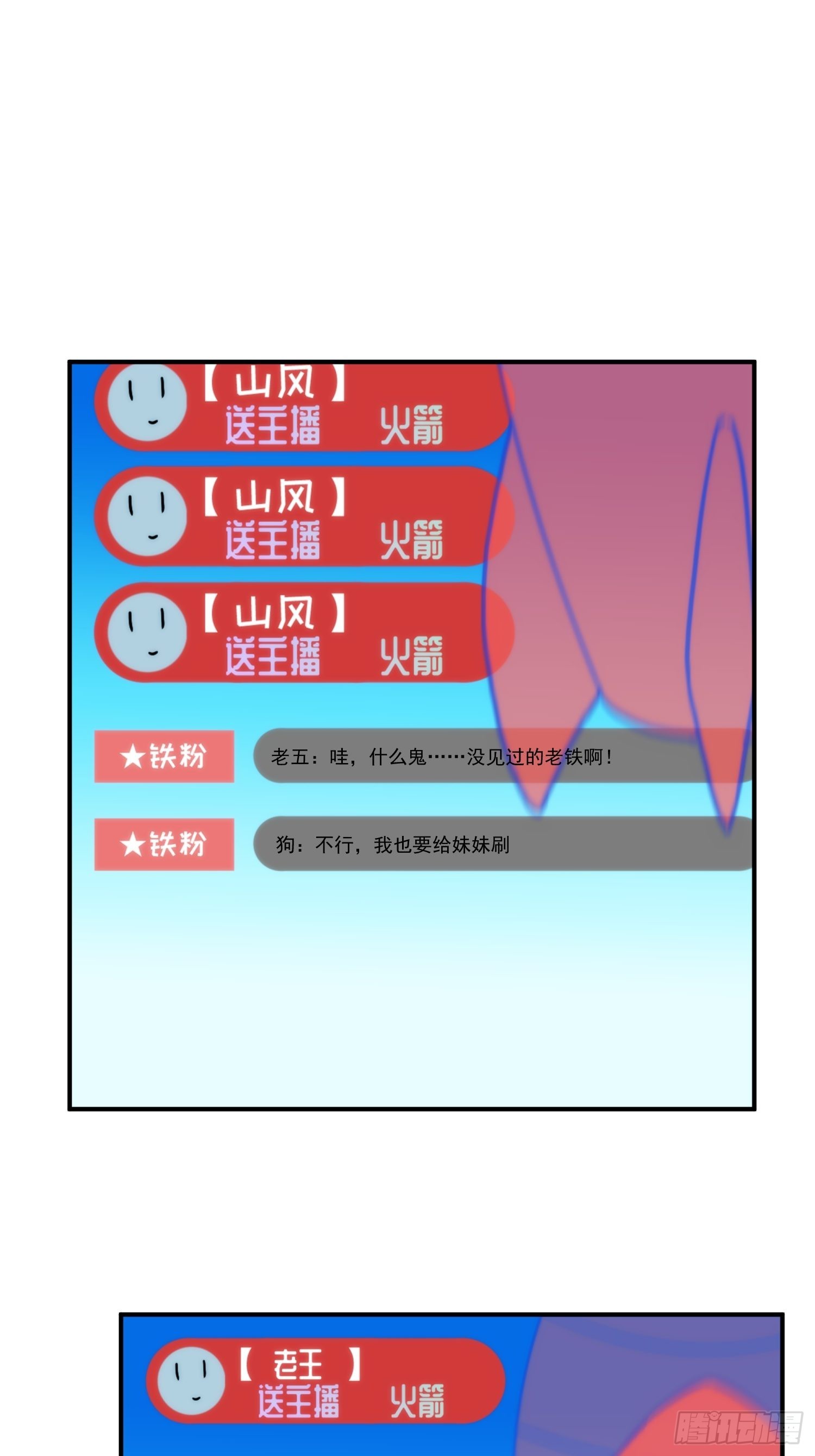 第三十八话 来日方长31