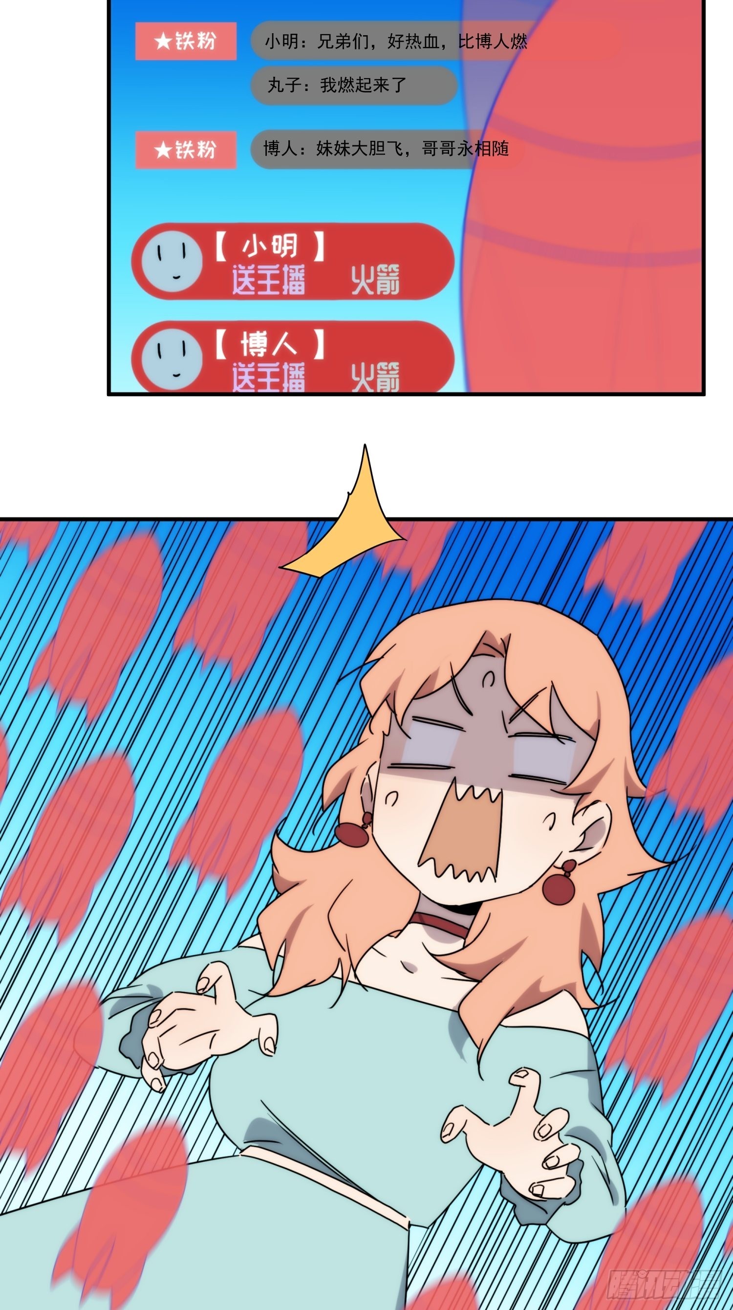 第三十八话 来日方长32