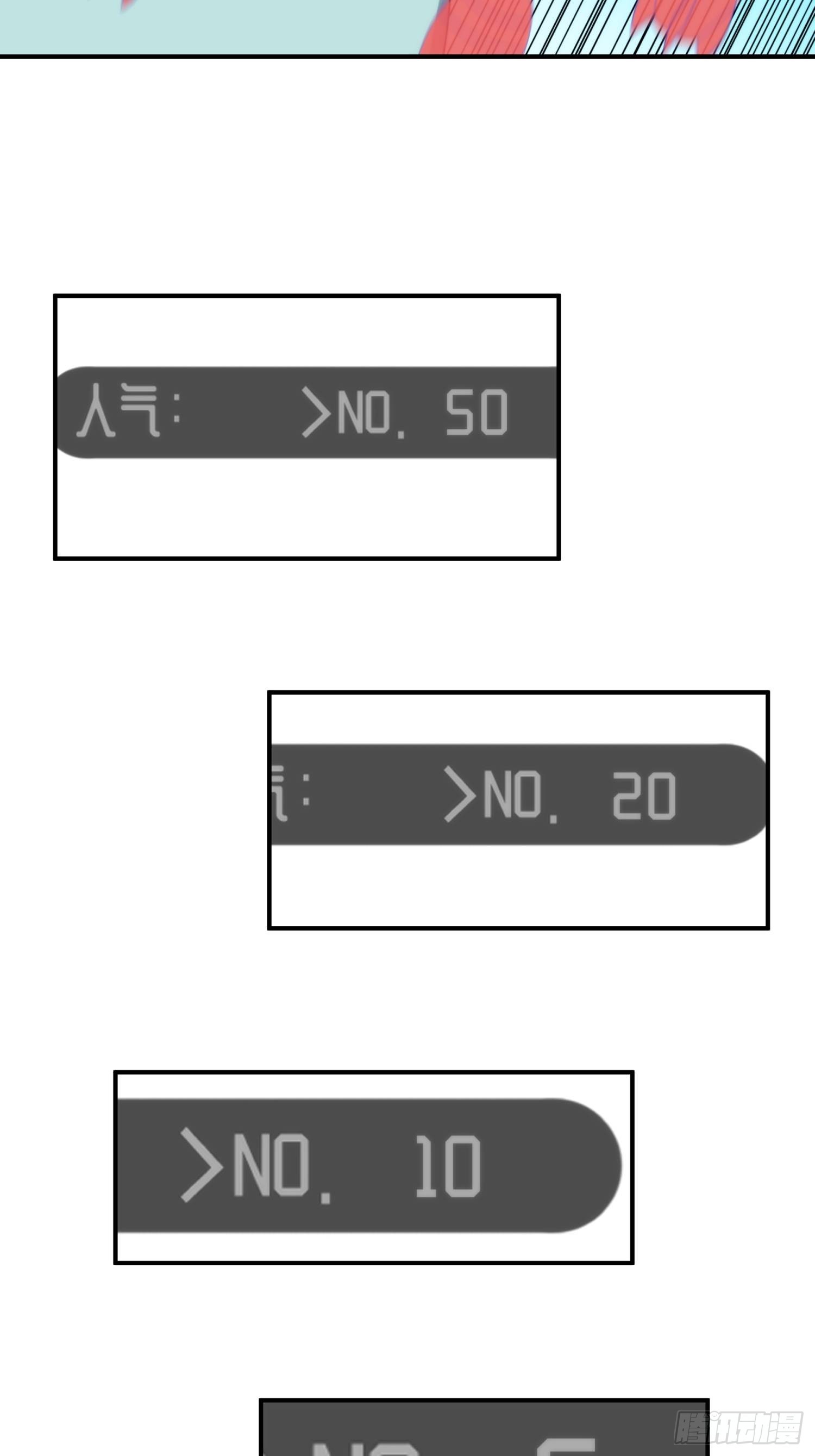 第三十八话 来日方长33
