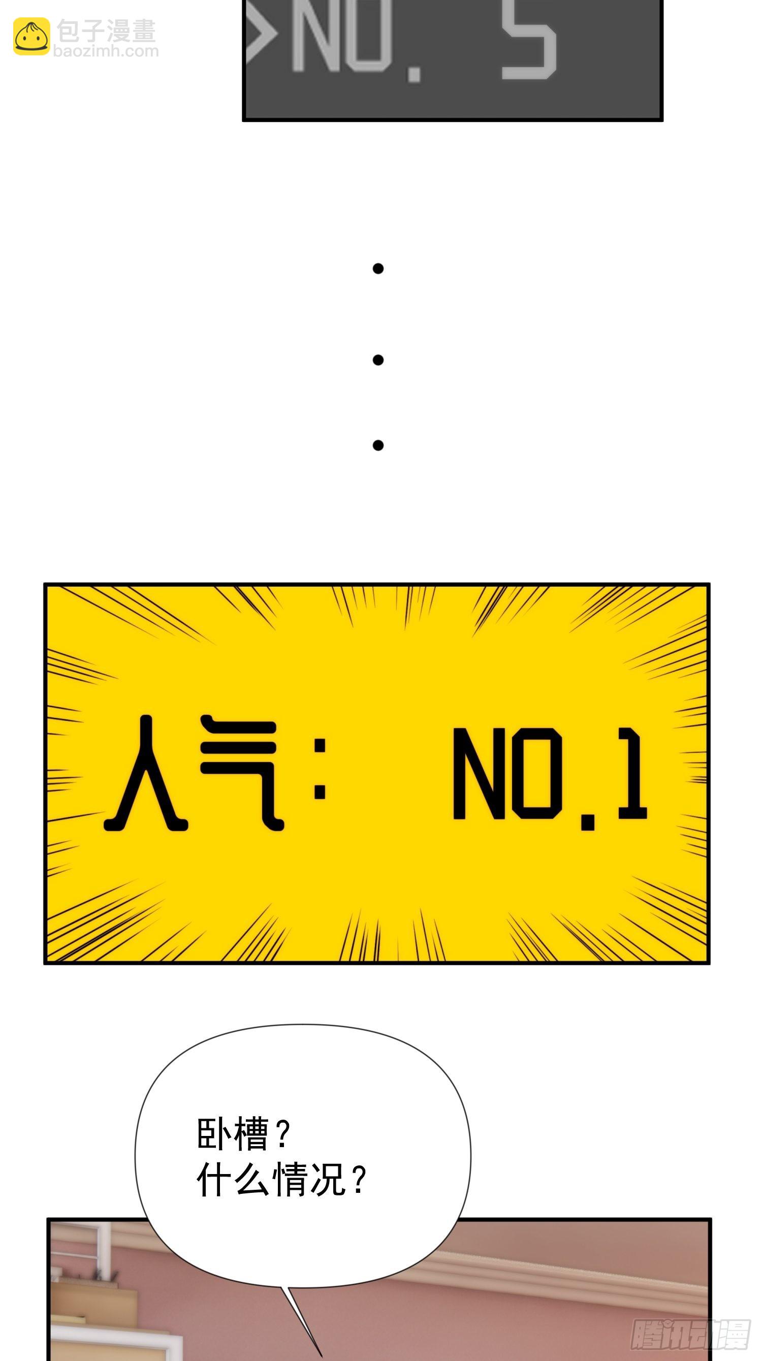 第三十八话 来日方长34