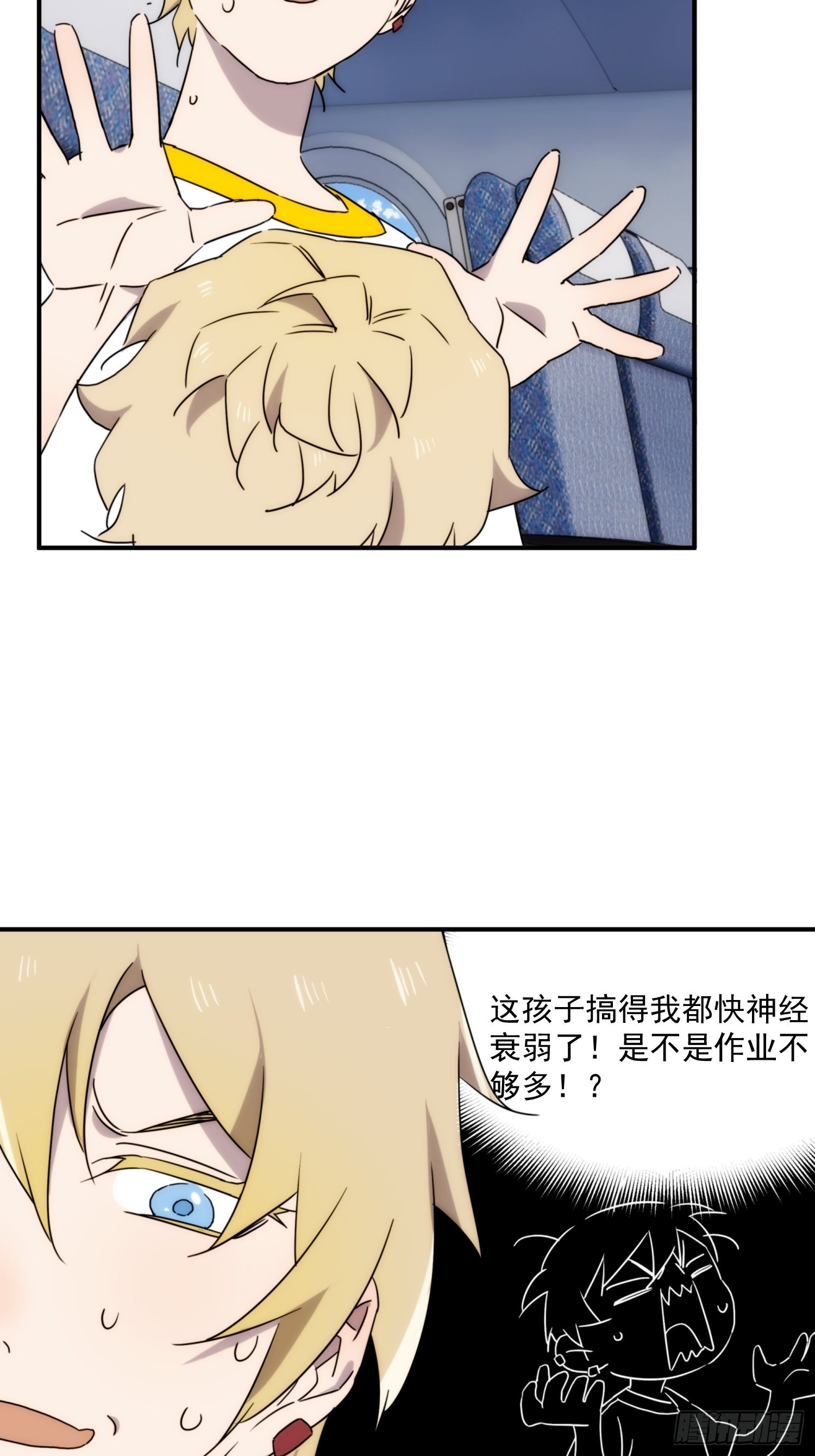 第三十八话 来日方长4