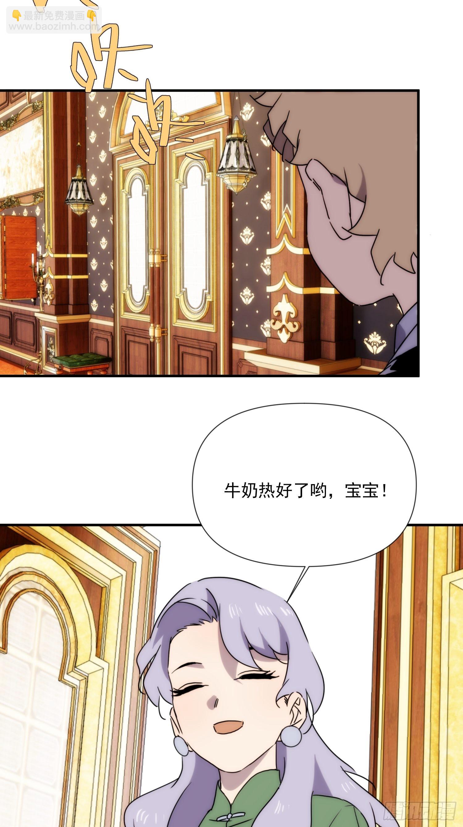 第三十八话 来日方长40