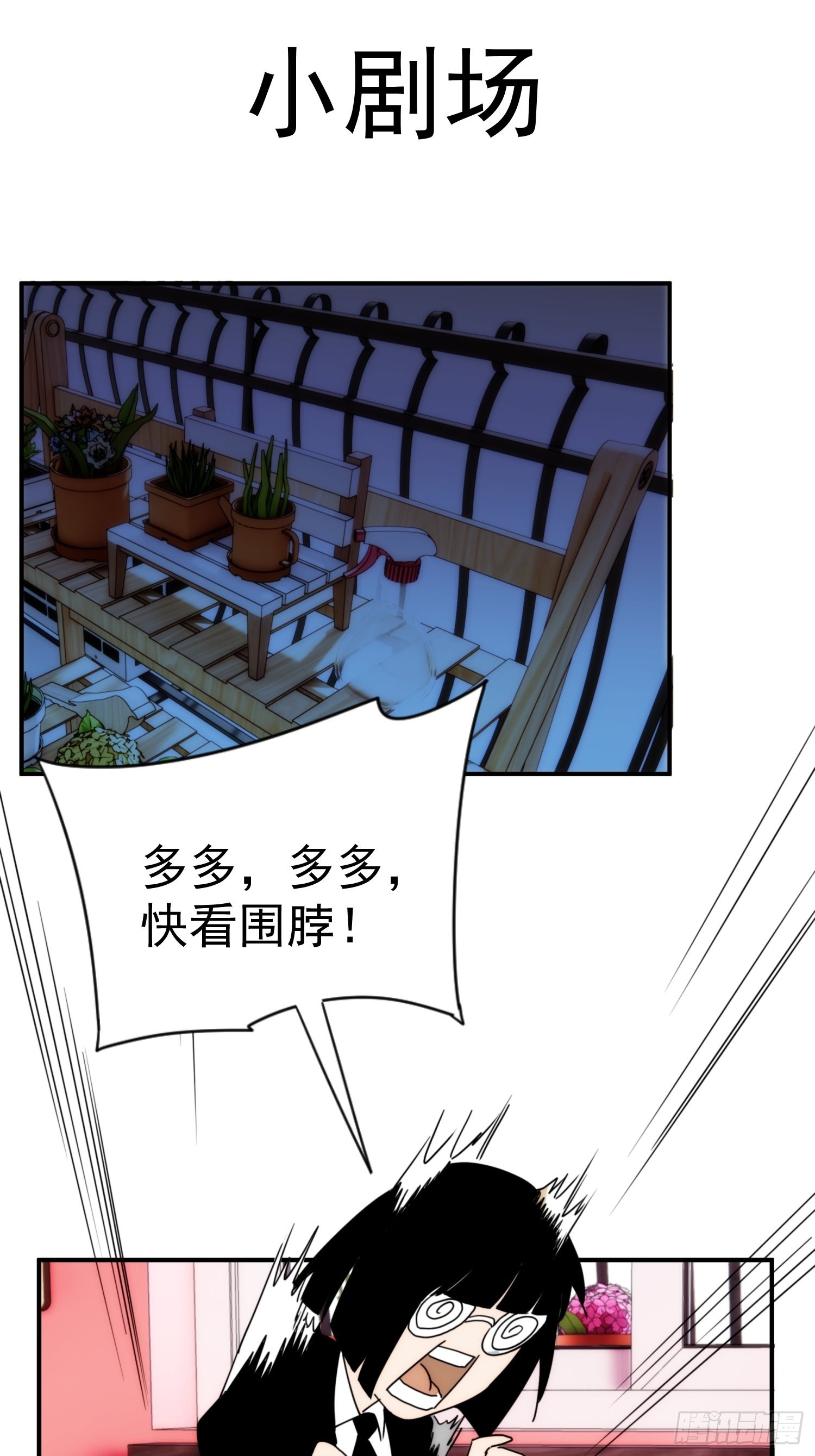第三十八话 来日方长43
