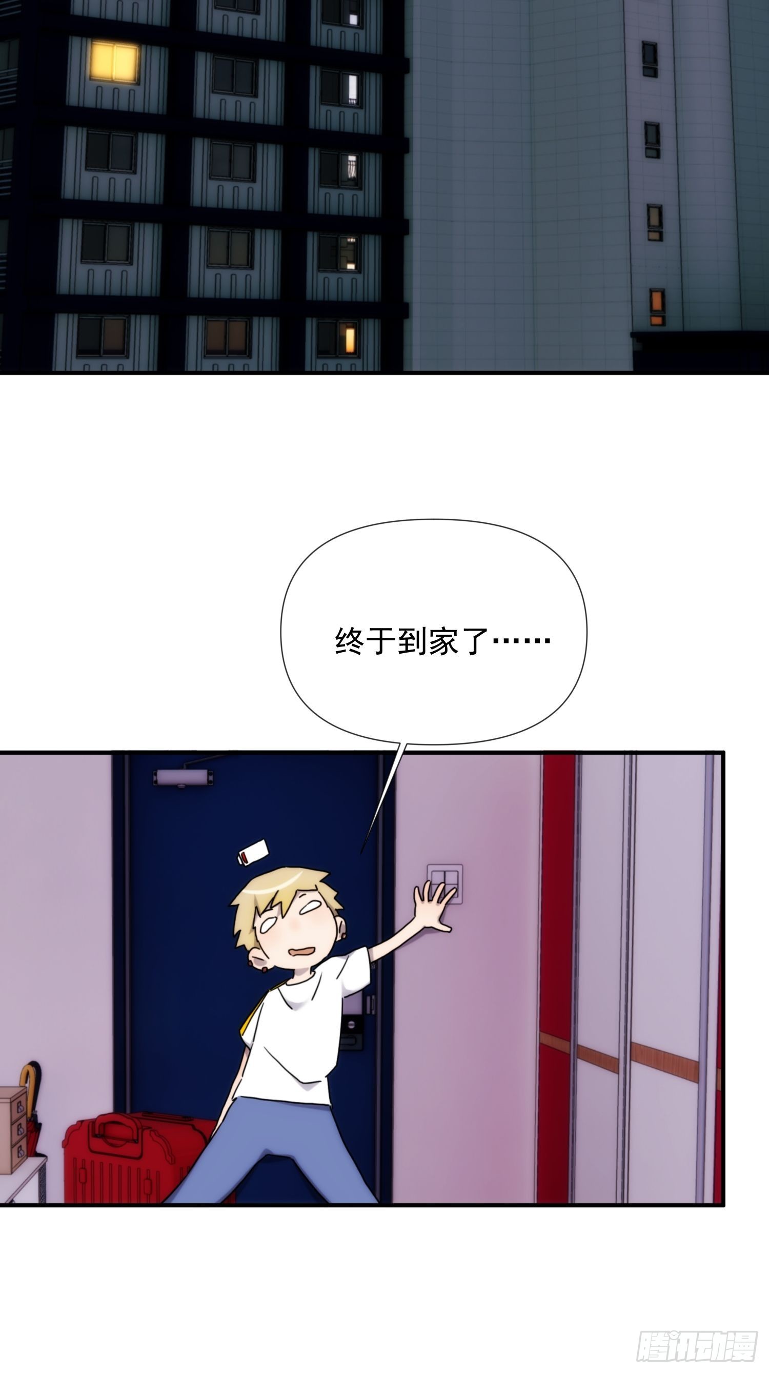 第三十八话 来日方长7