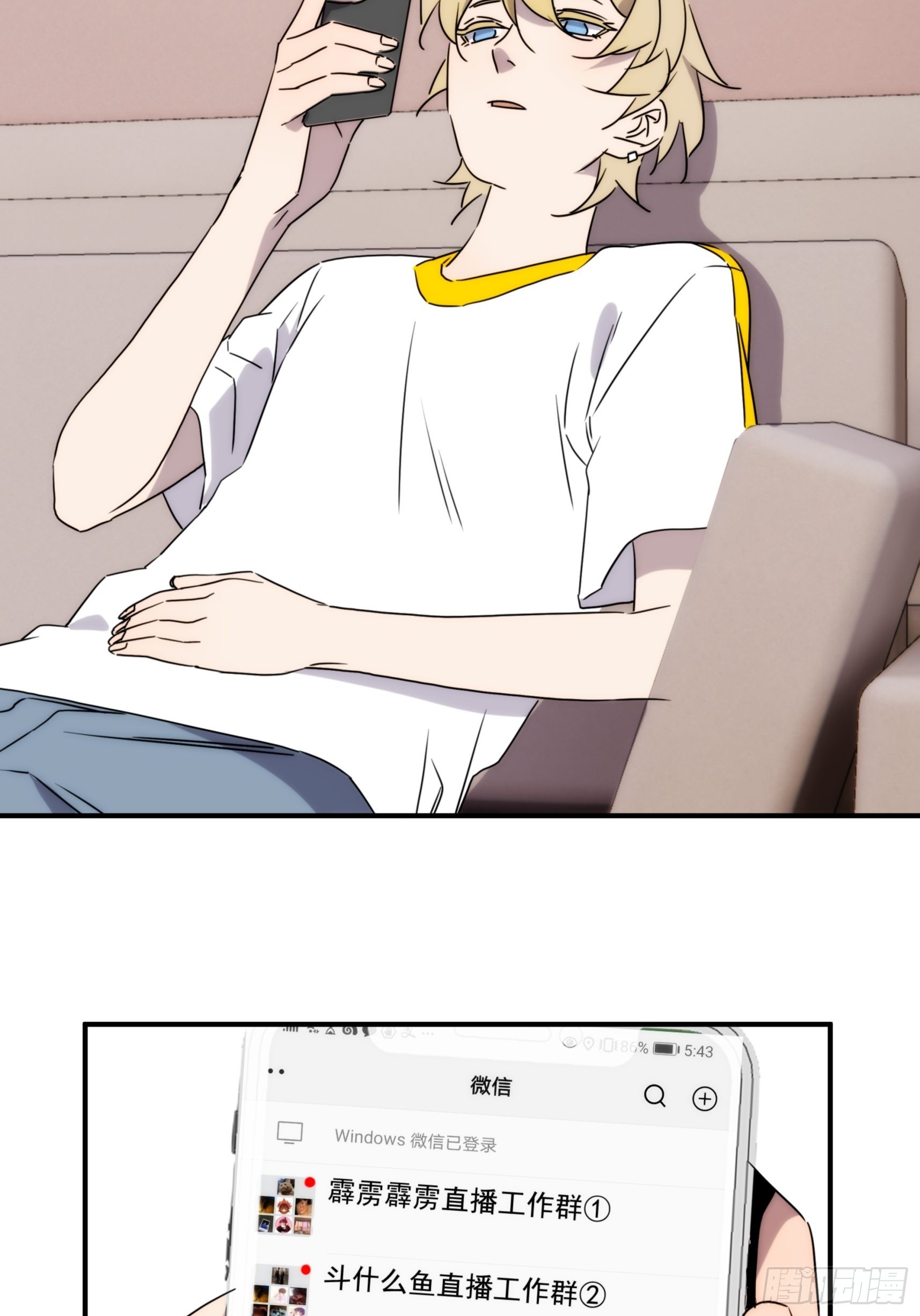 第三十八话 来日方长9