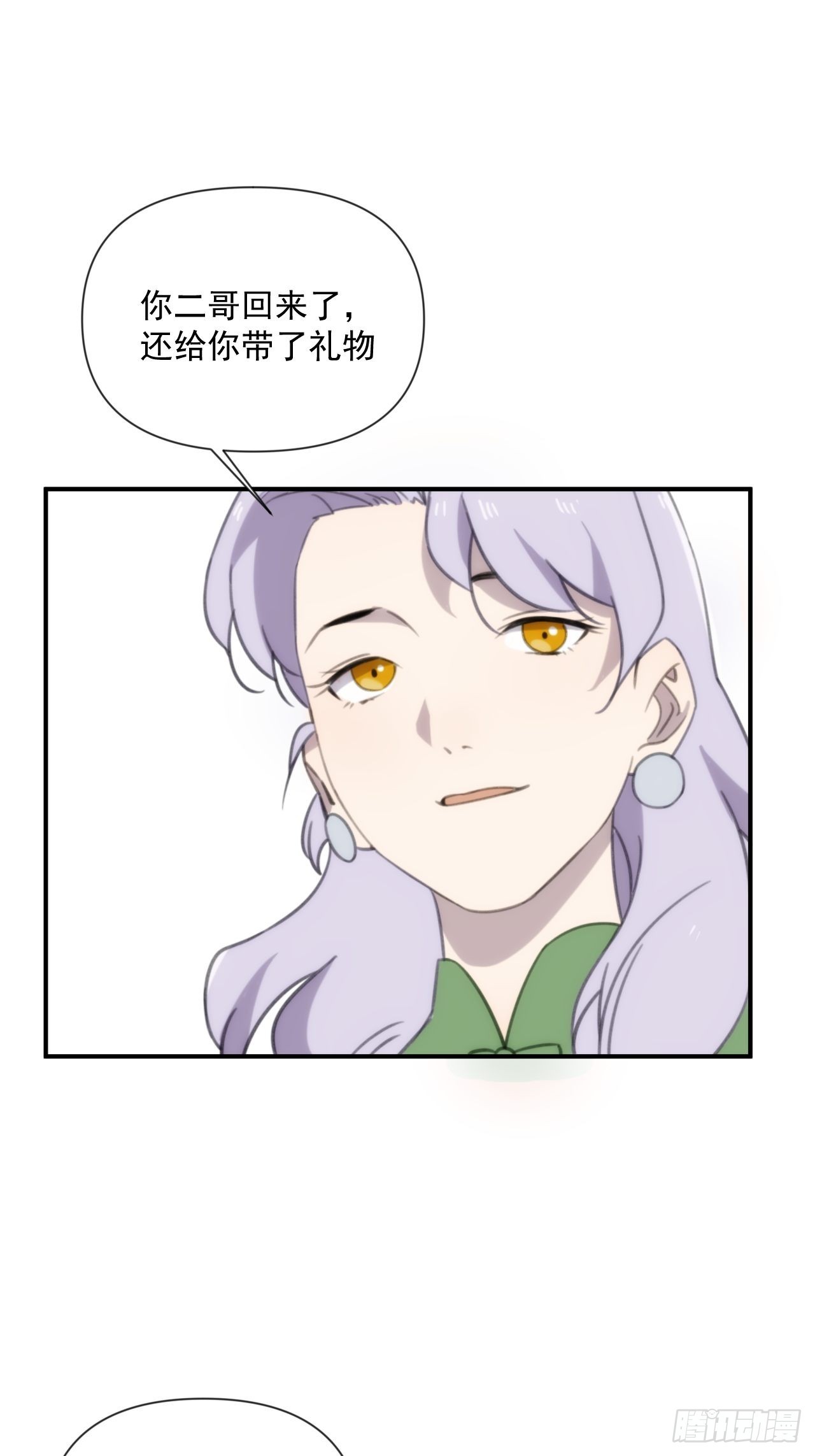 第三十九话 重大转折来了0