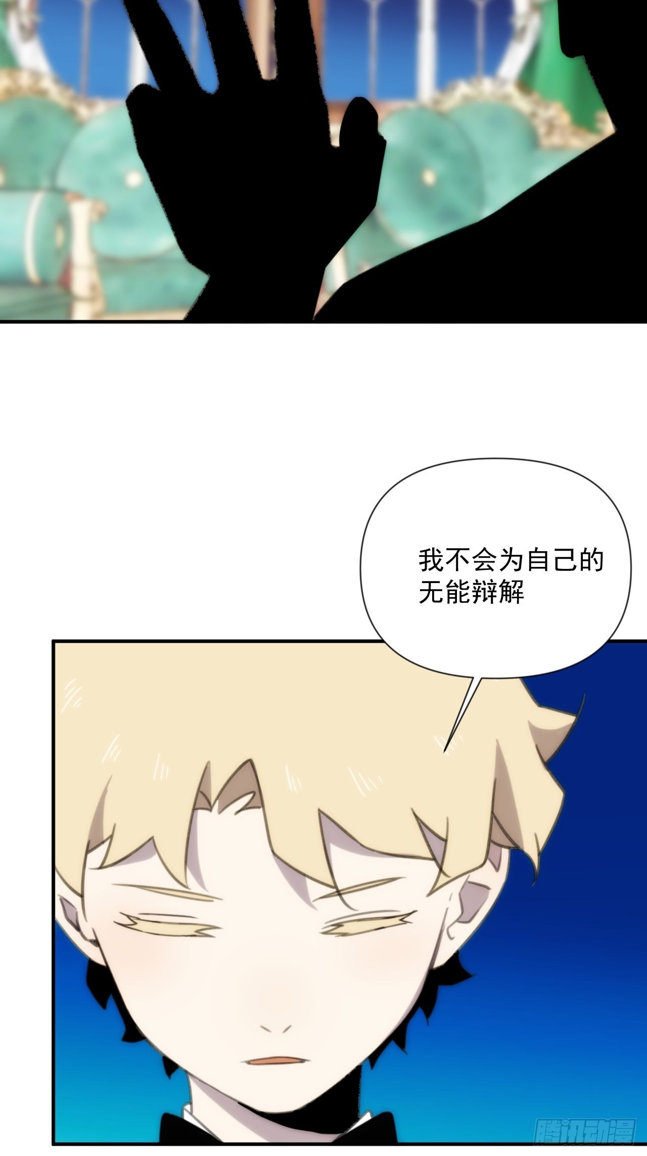第三十九话 重大转折来了11