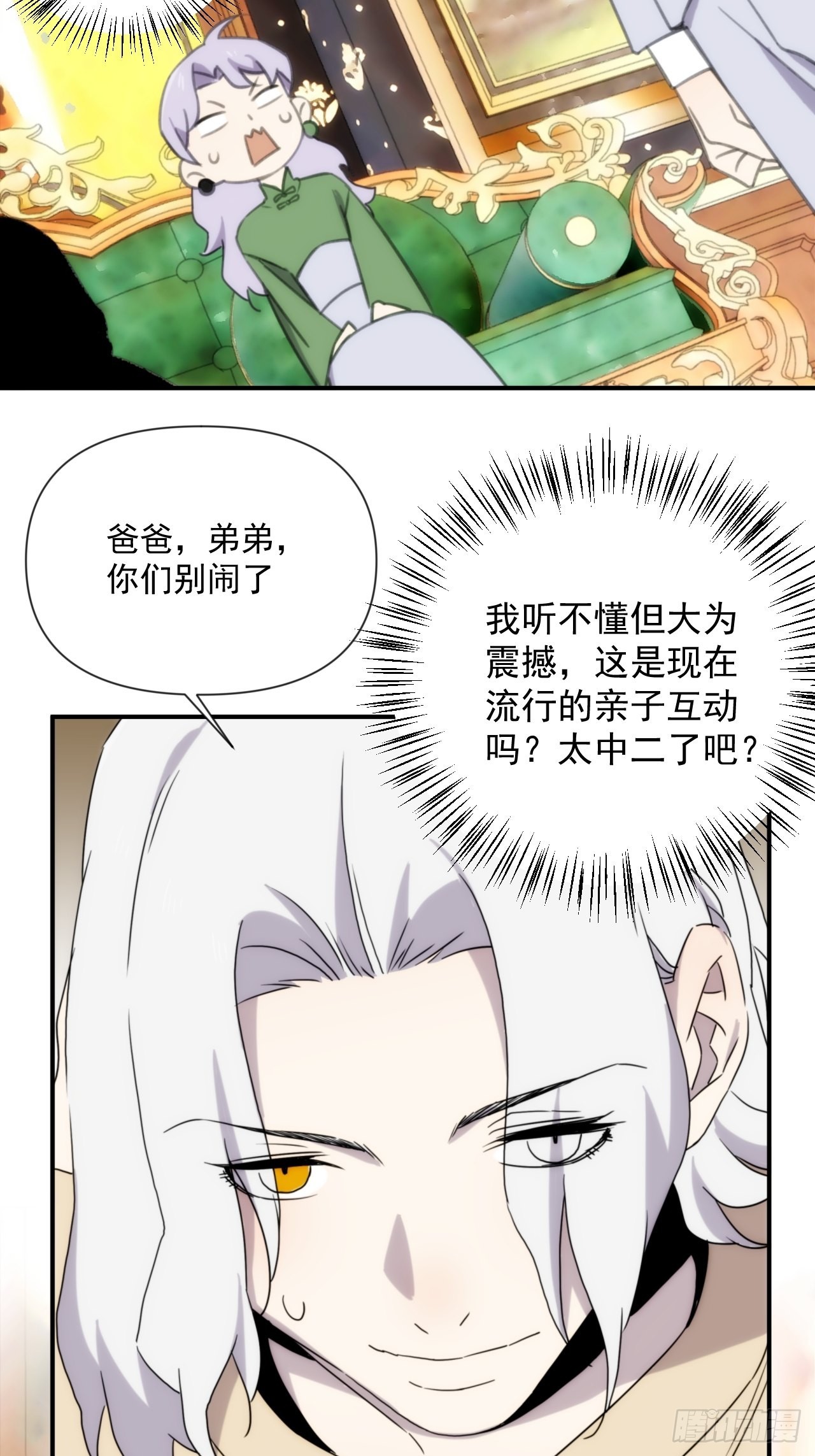 第三十九话 重大转折来了13