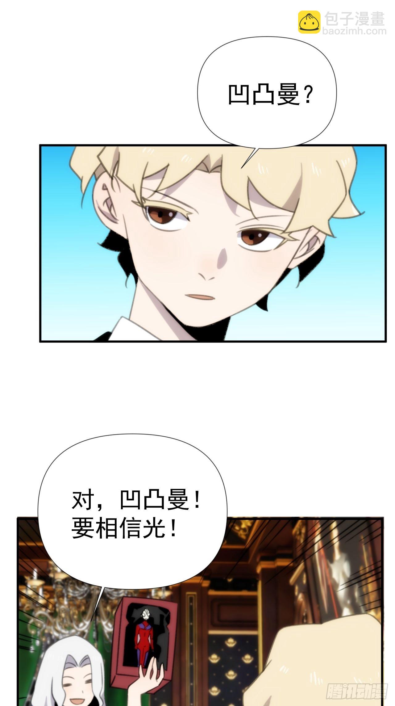 第三十九话 重大转折来了16