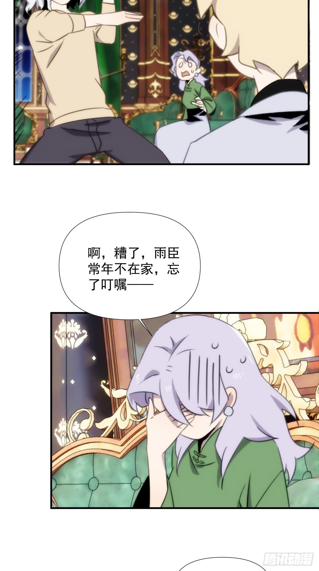 第三十九话 重大转折来了17