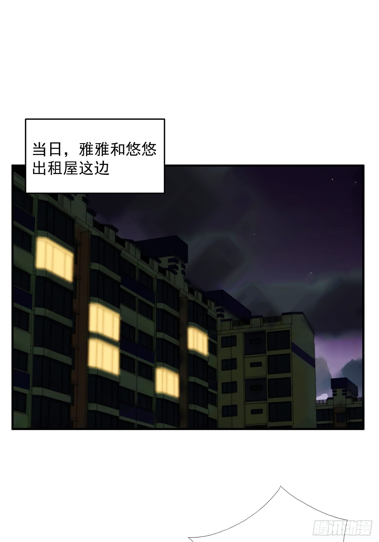 第三十九话 重大转折来了24