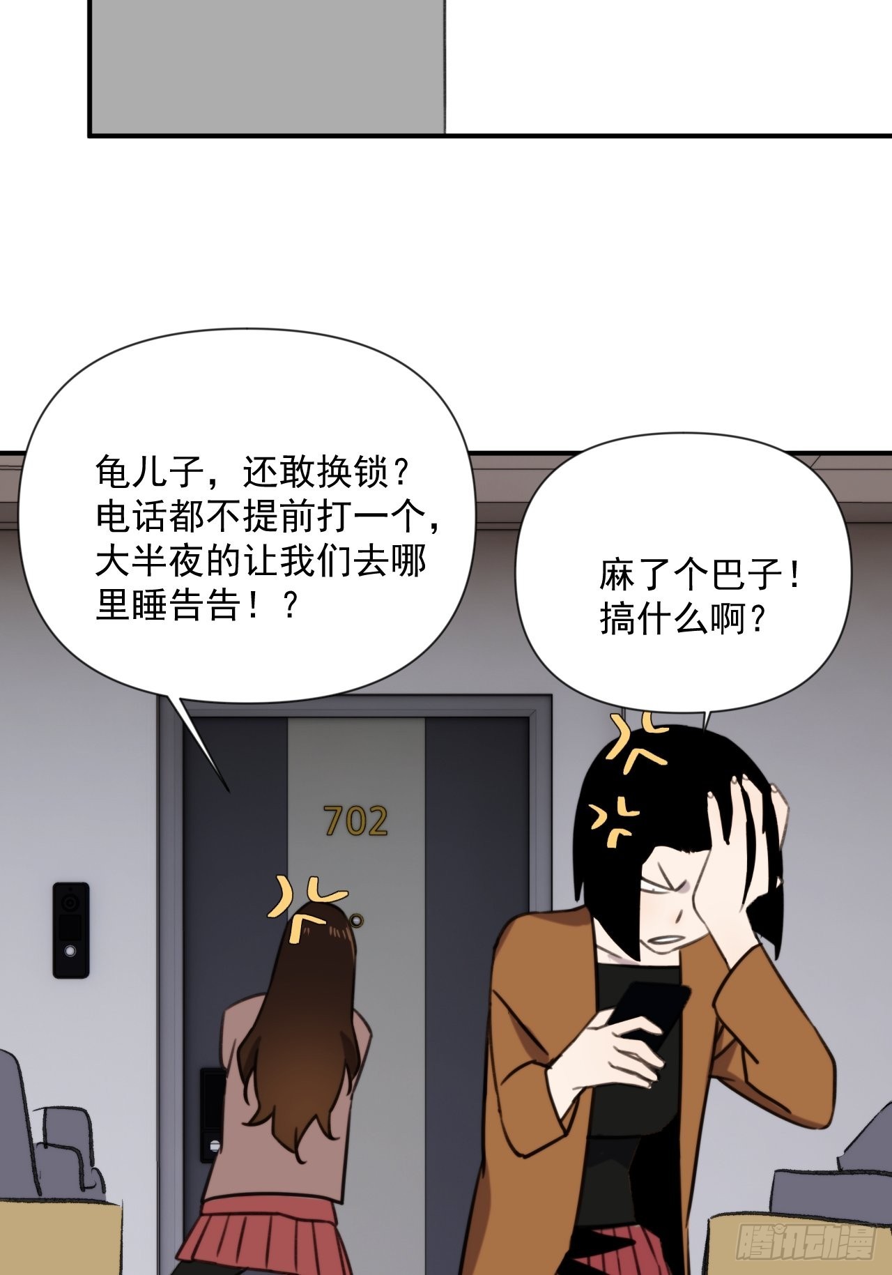 第三十九话 重大转折来了28