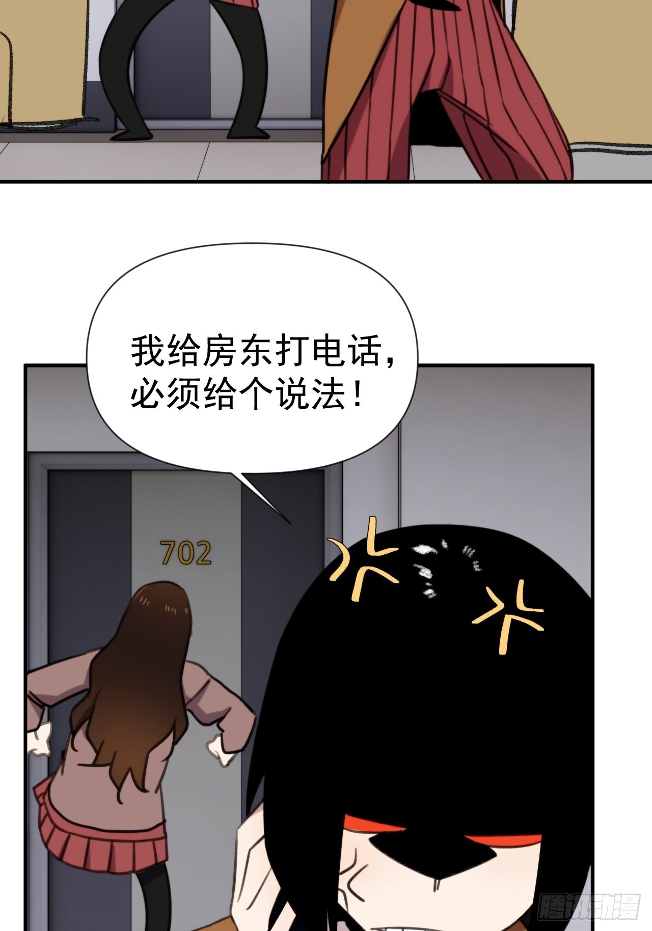 第三十九话 重大转折来了29