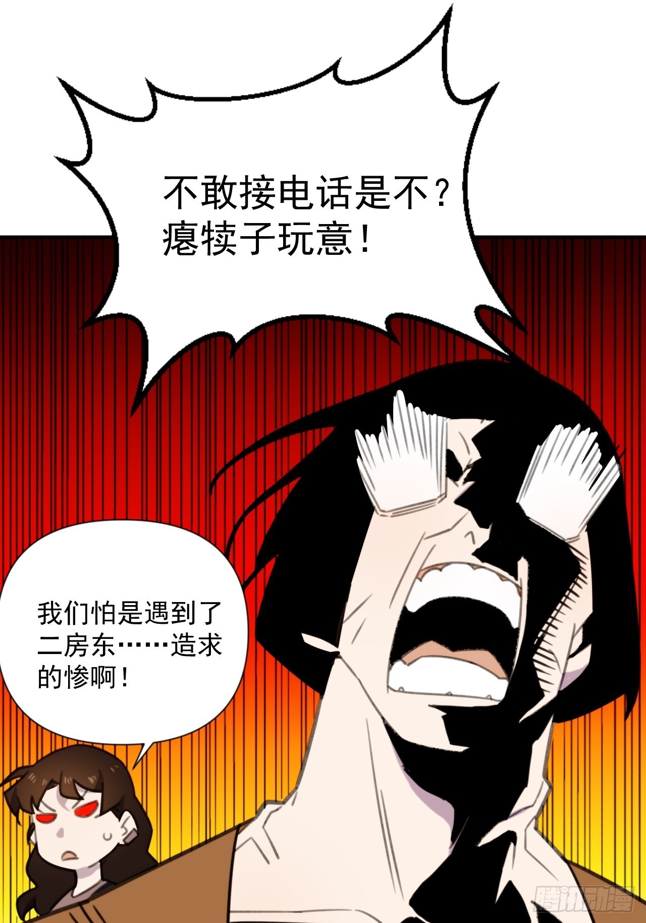 第三十九话 重大转折来了31