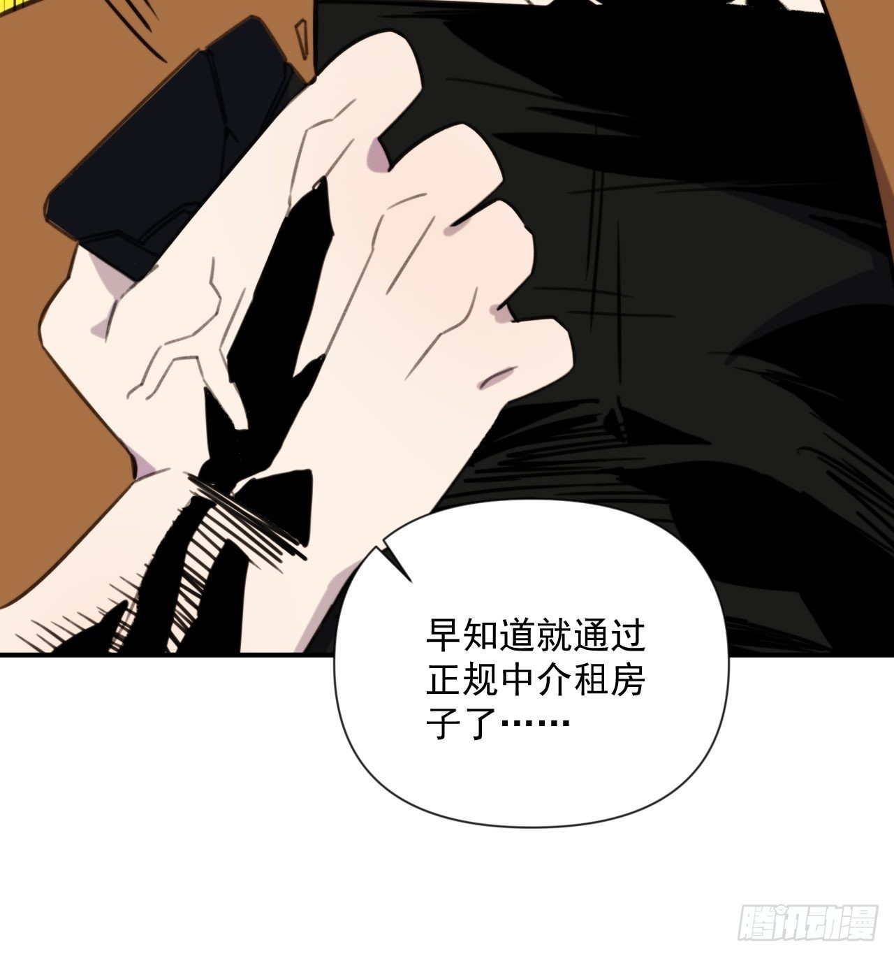 第三十九话 重大转折来了32
