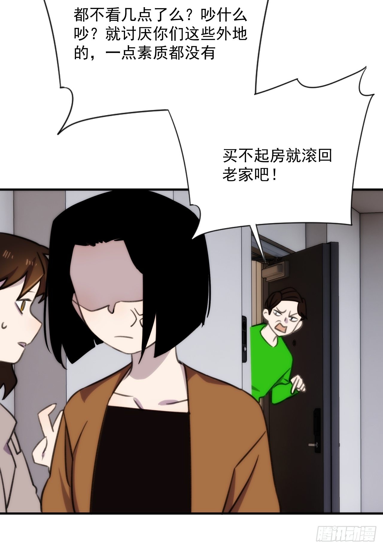 第三十九话 重大转折来了37