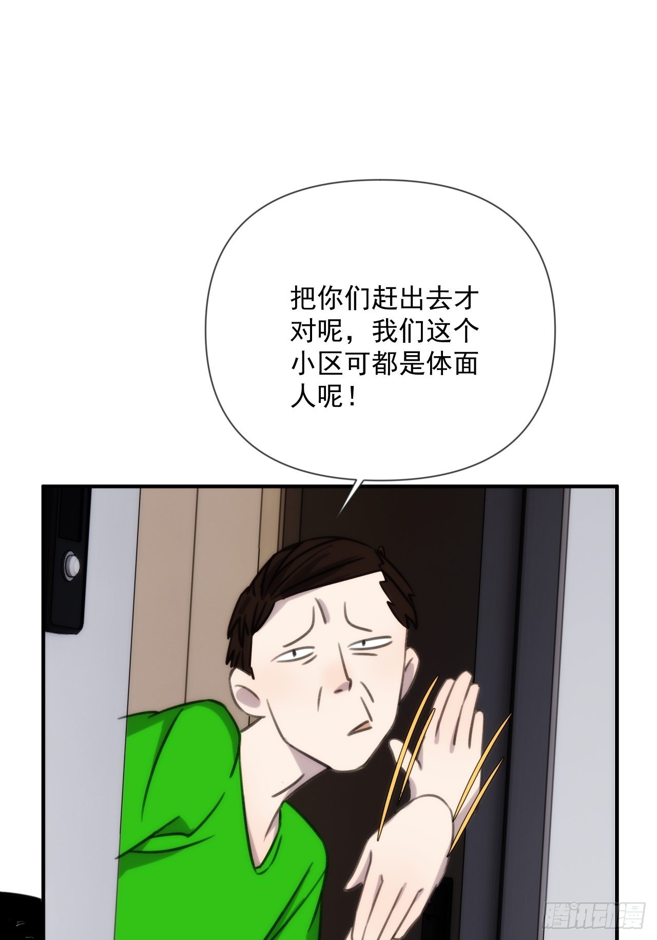 第三十九话 重大转折来了38