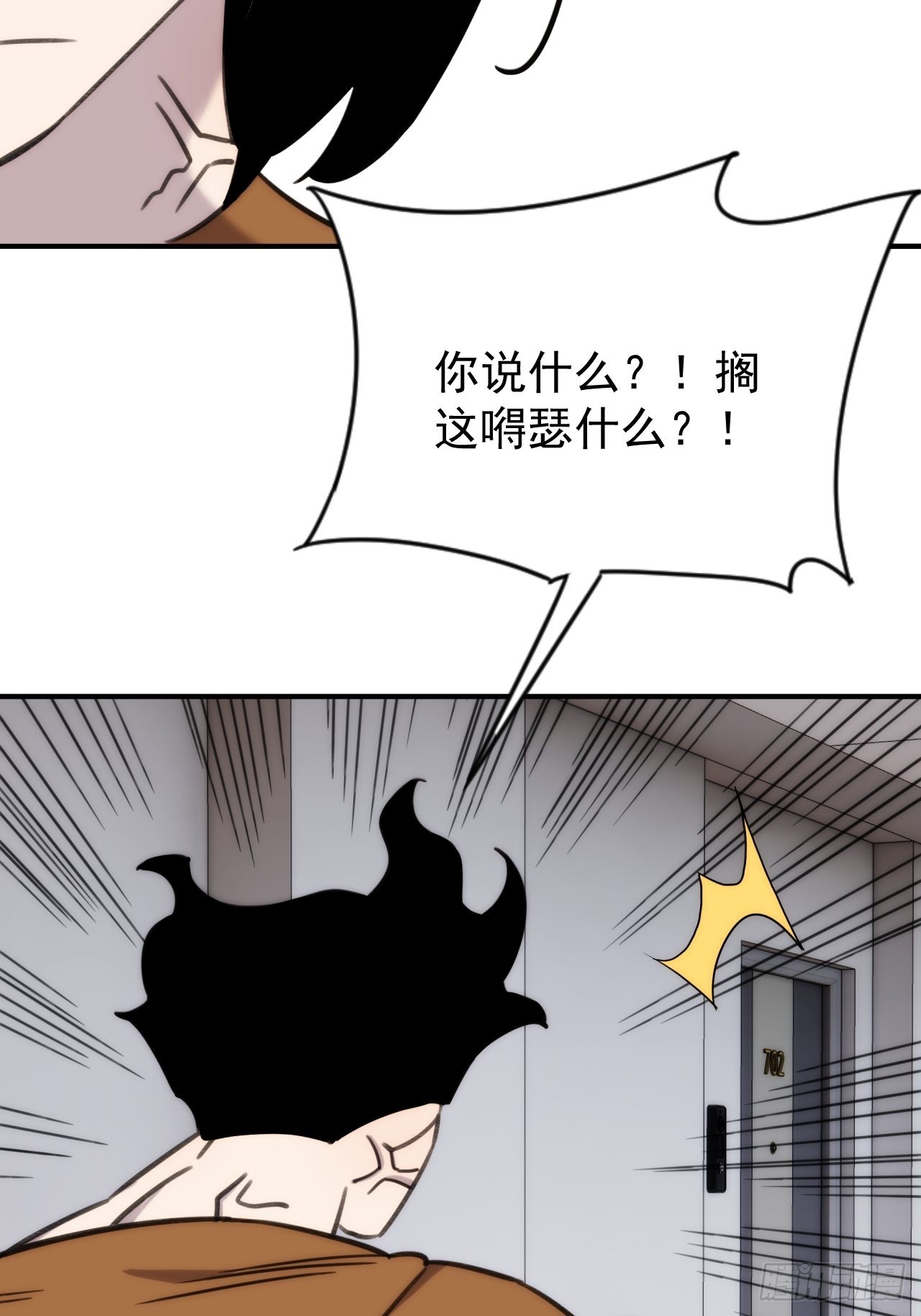 第三十九话 重大转折来了40
