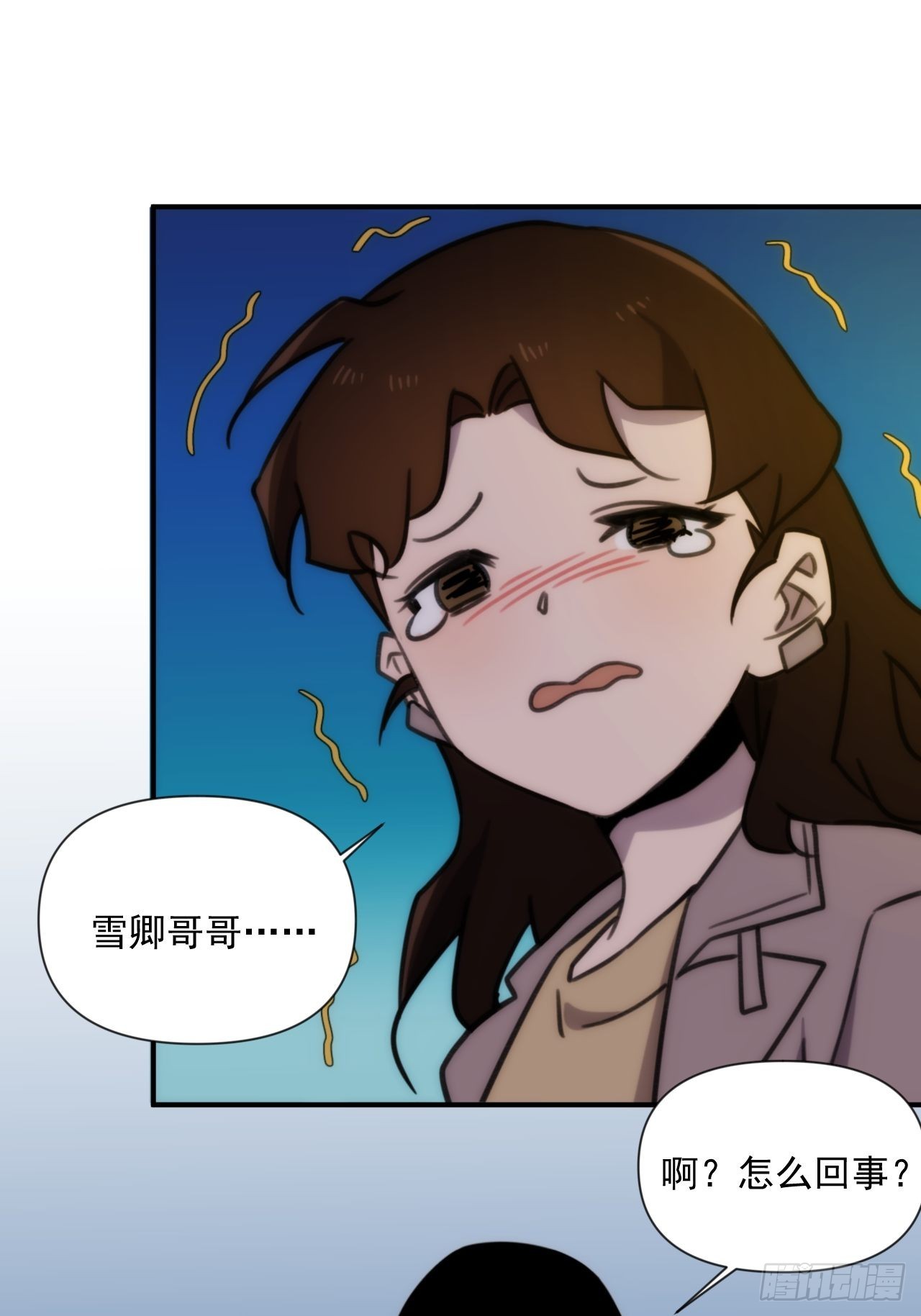 第三十九话 重大转折来了55