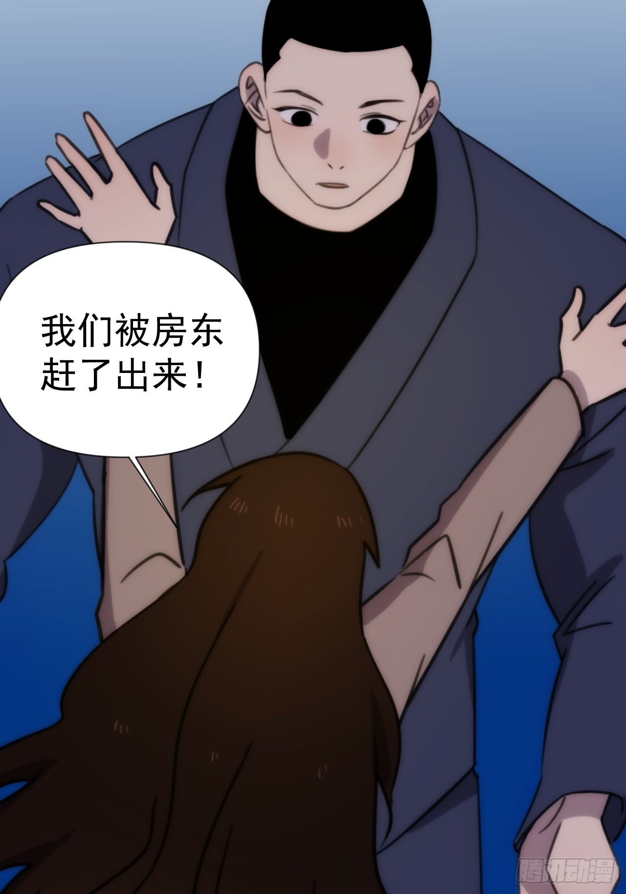 第三十九话 重大转折来了56