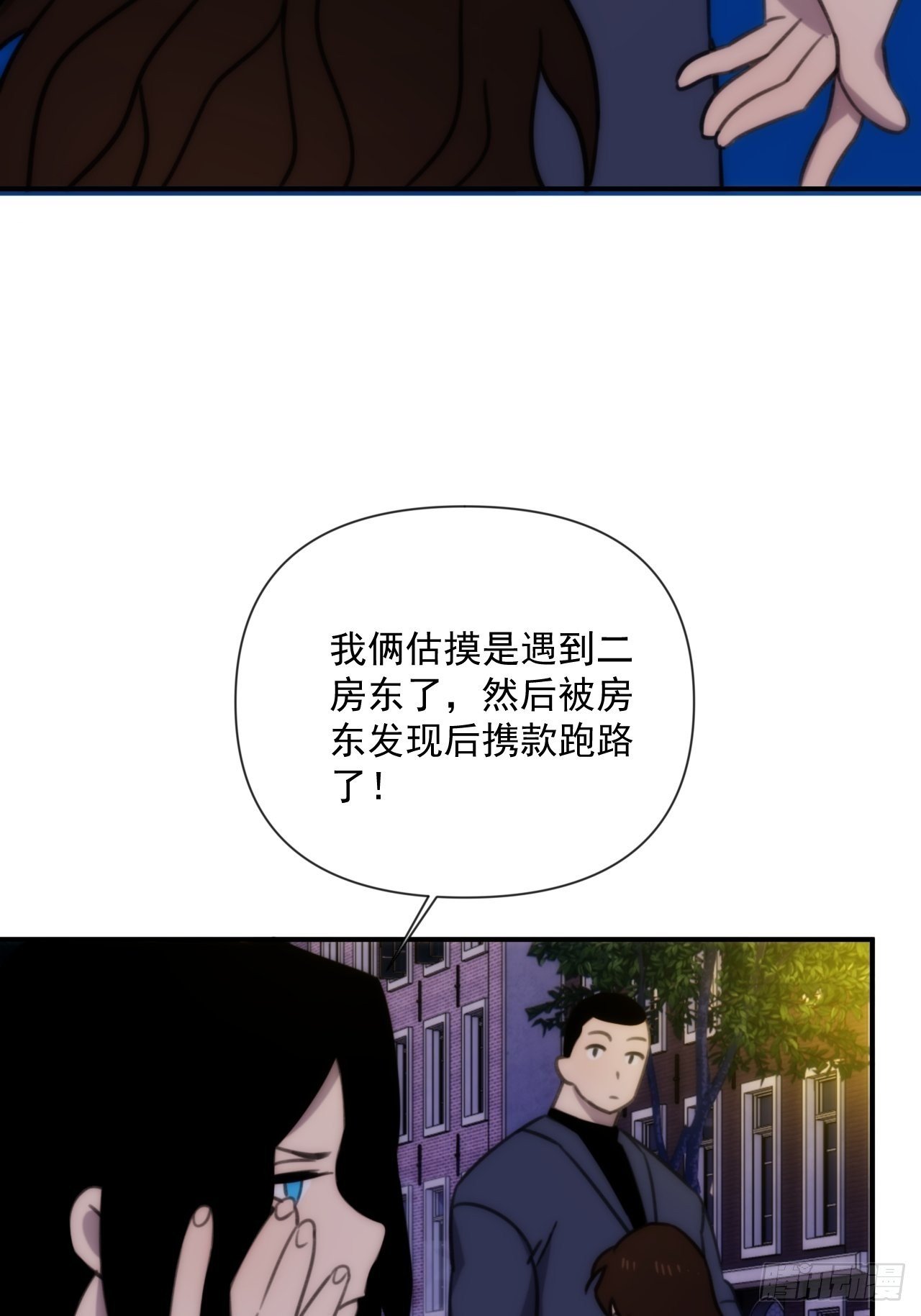 第三十九话 重大转折来了57